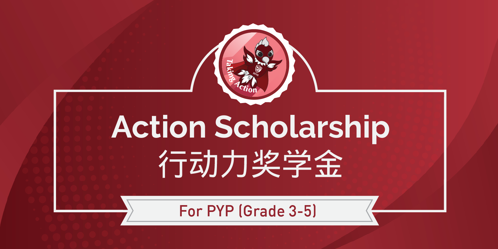 Primary Scholarships