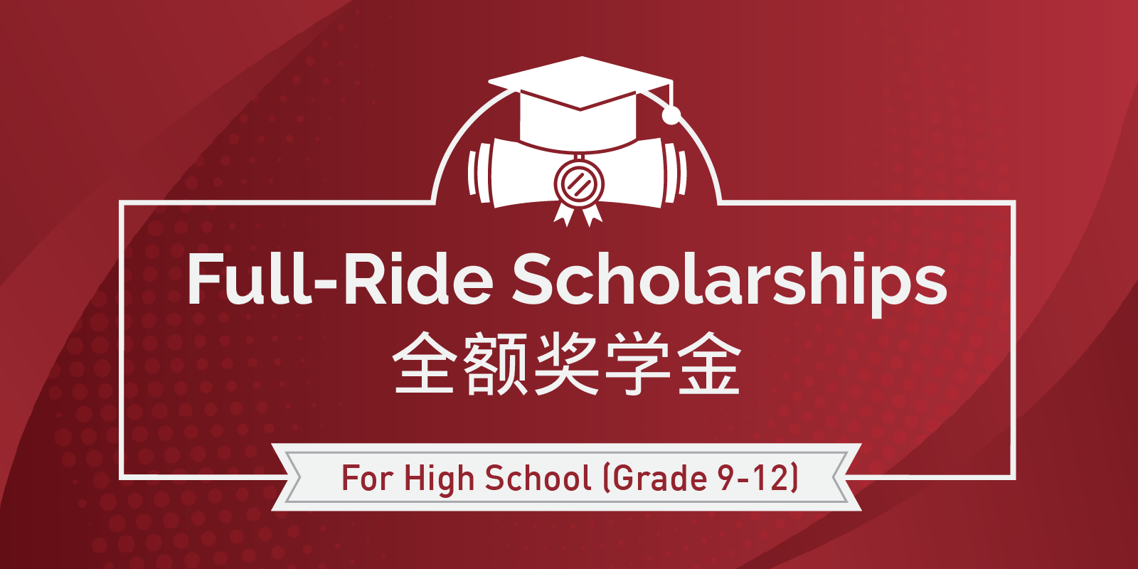 Full-Ride Scholarships