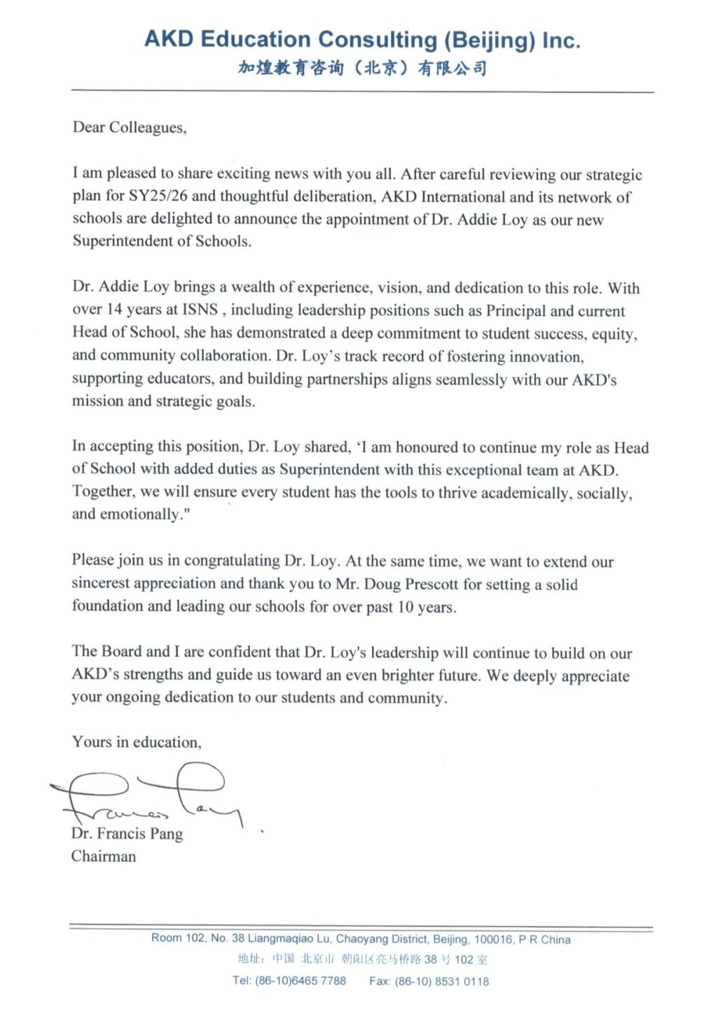 Dr. Addie Loy Appointed AKD Superintendent |校长Loy博士被任命为AKD集团新任校监