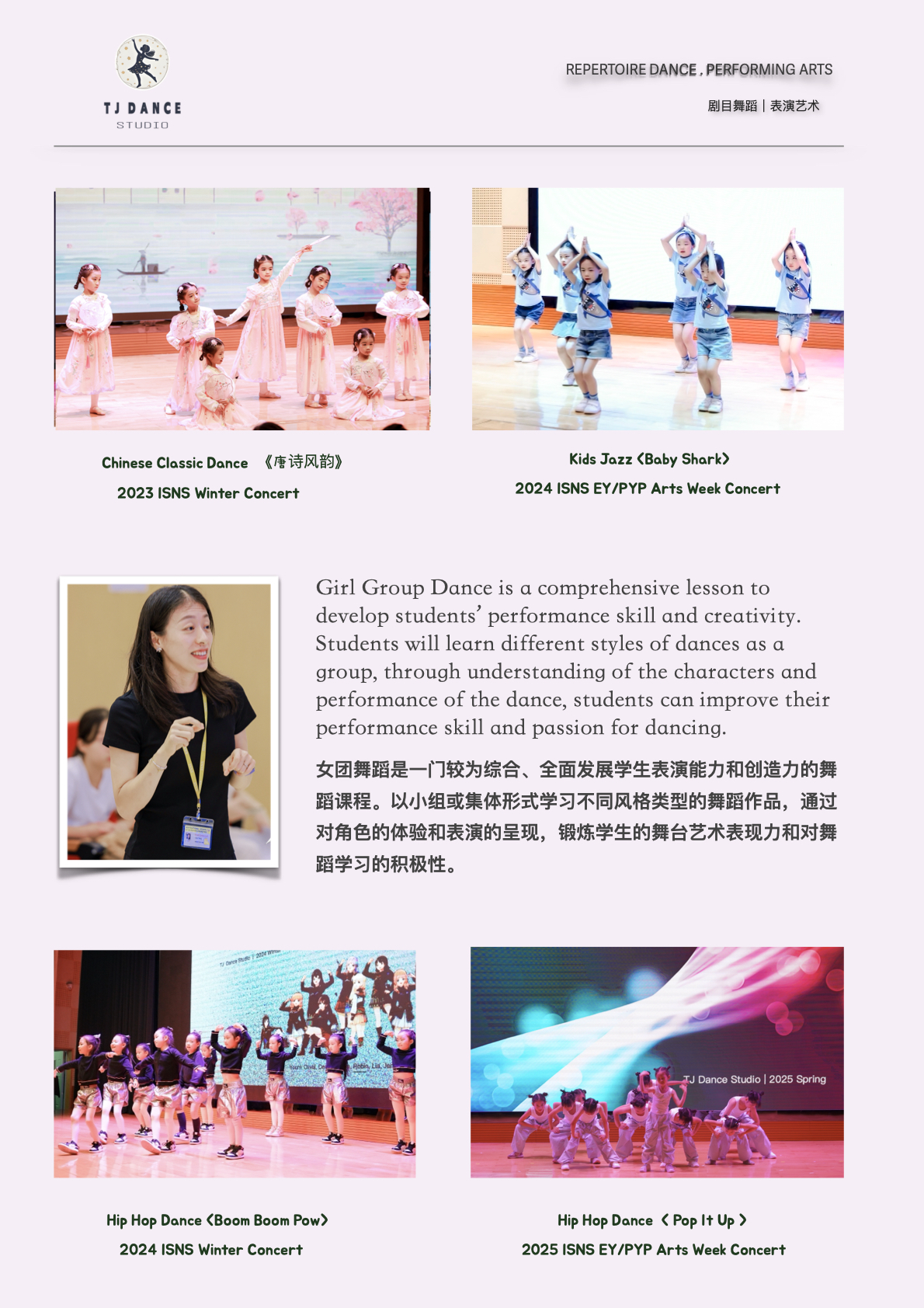 Girl Group Dance