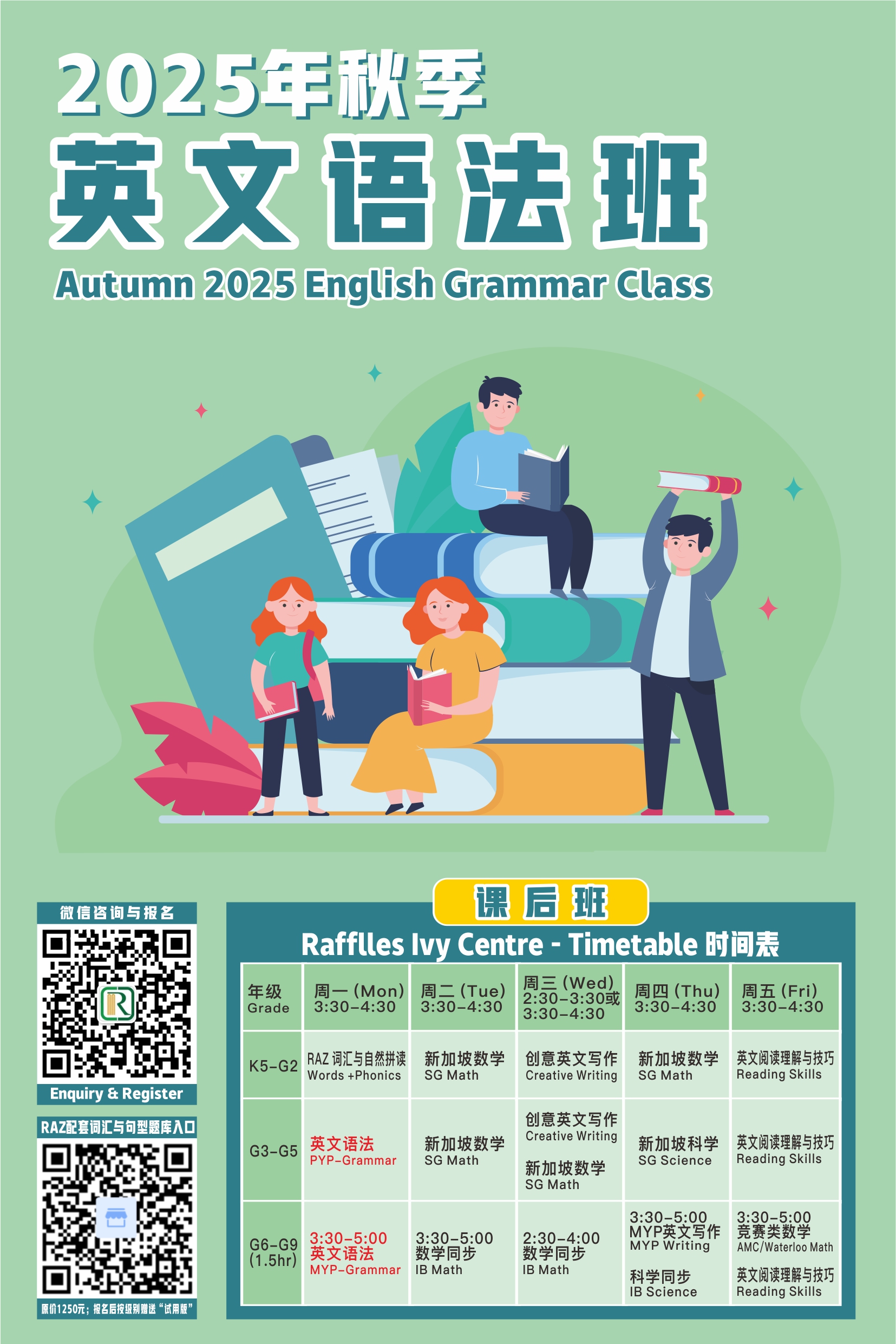 English Grammar
