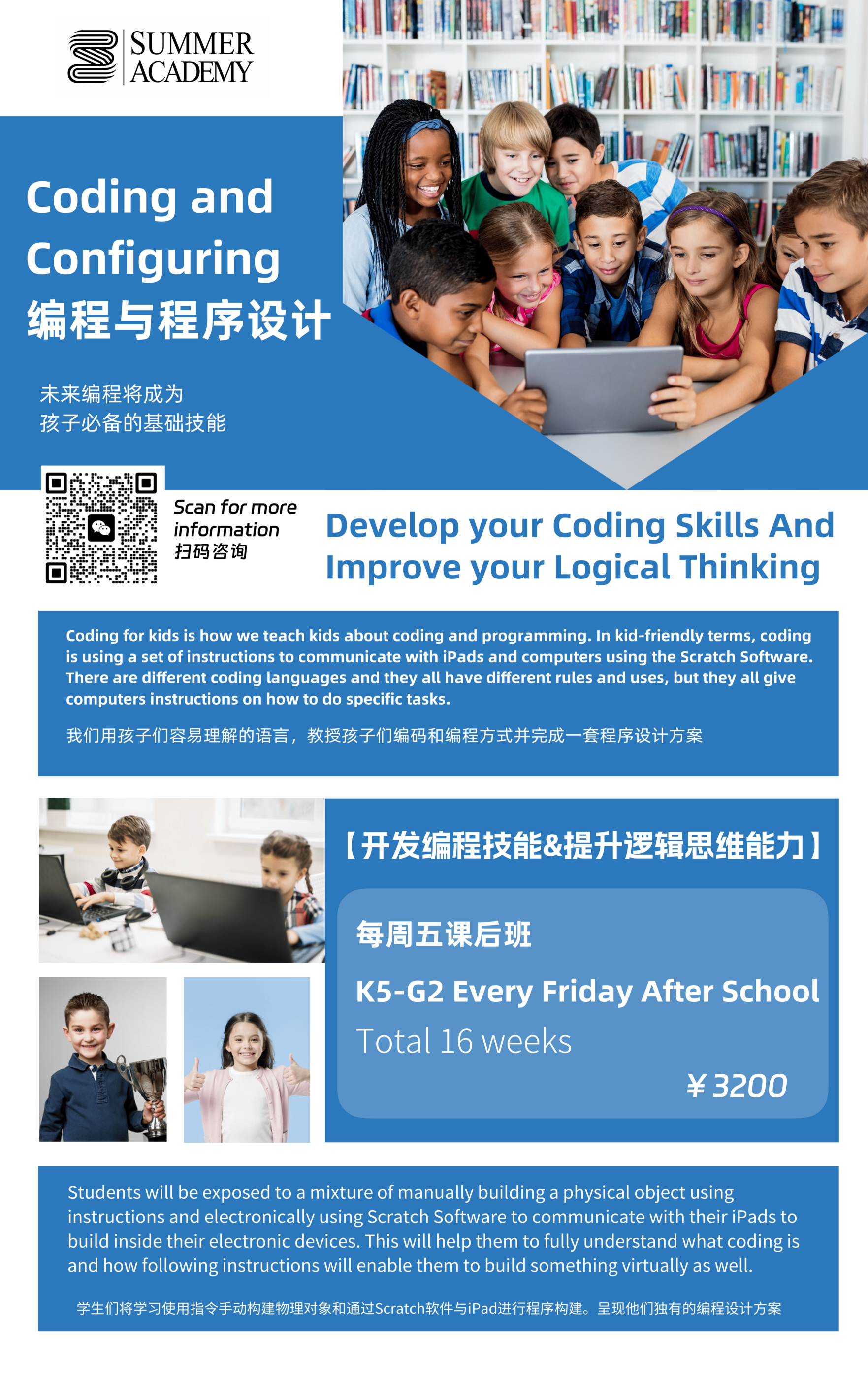 Coding & Configuring