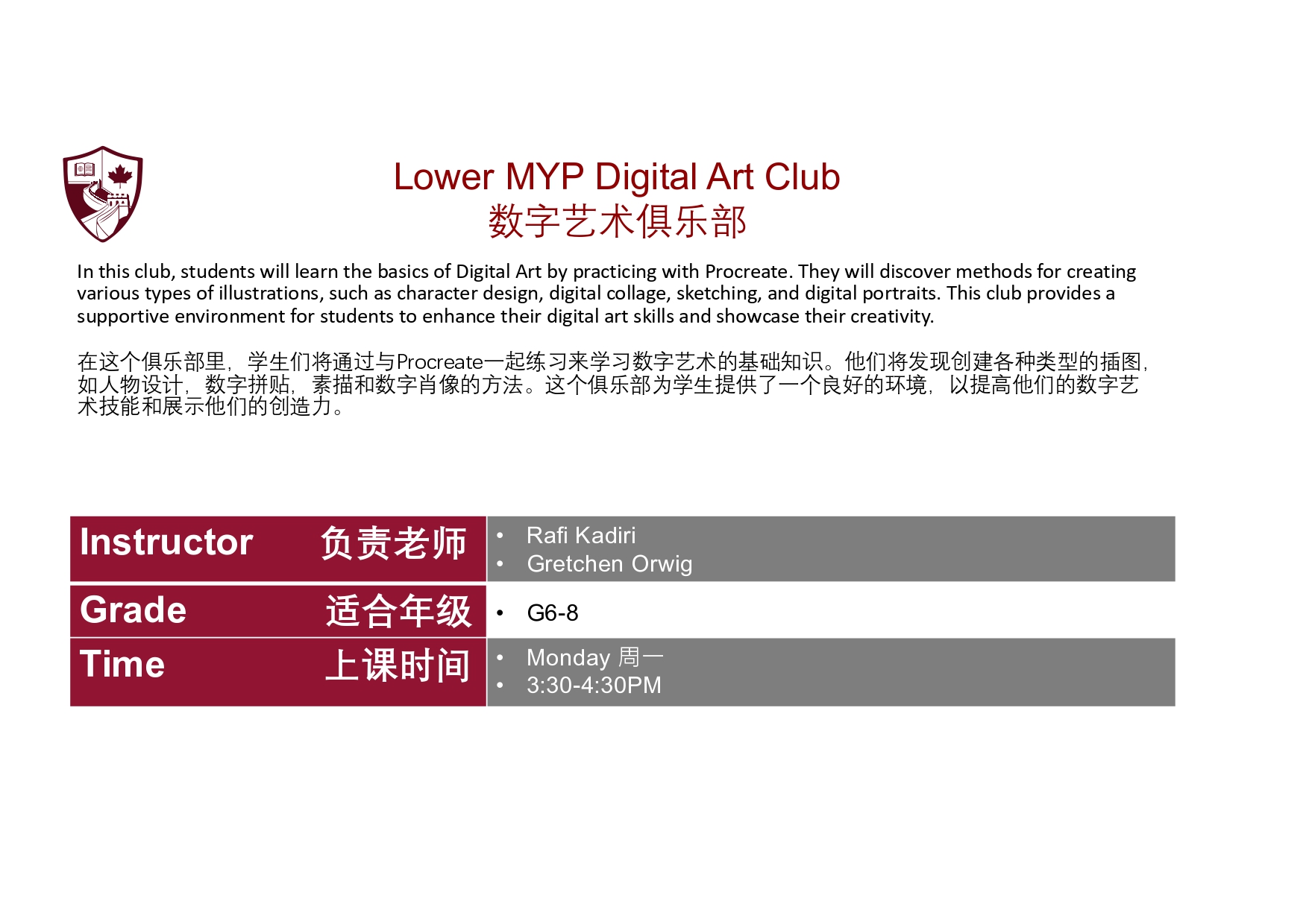 MYP/DP Activities