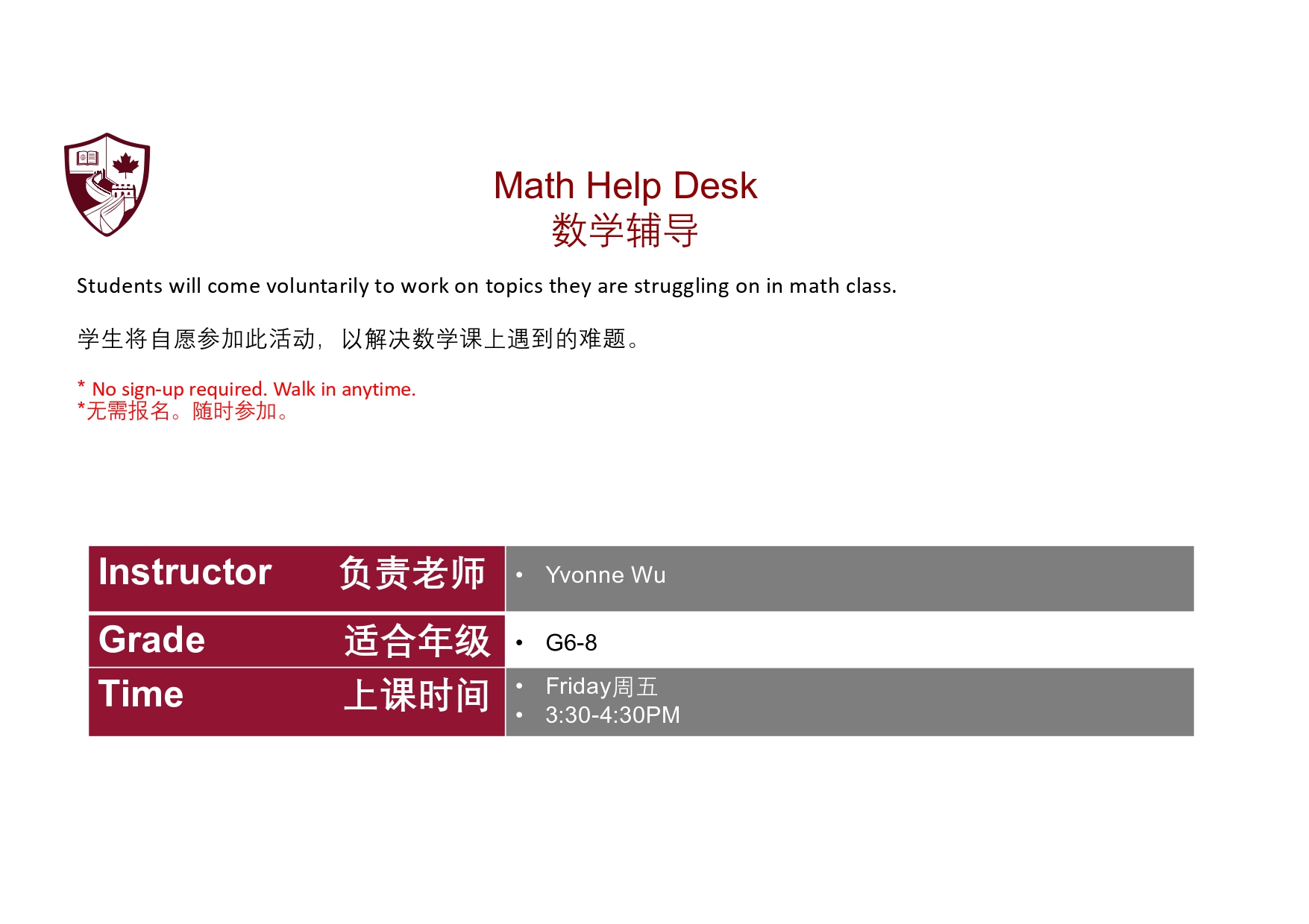 MYP/DP Activities
