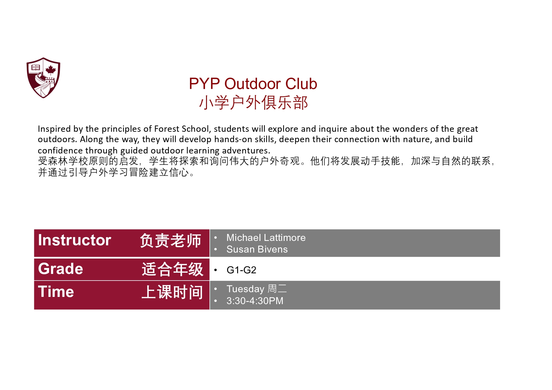 PYP Activities
