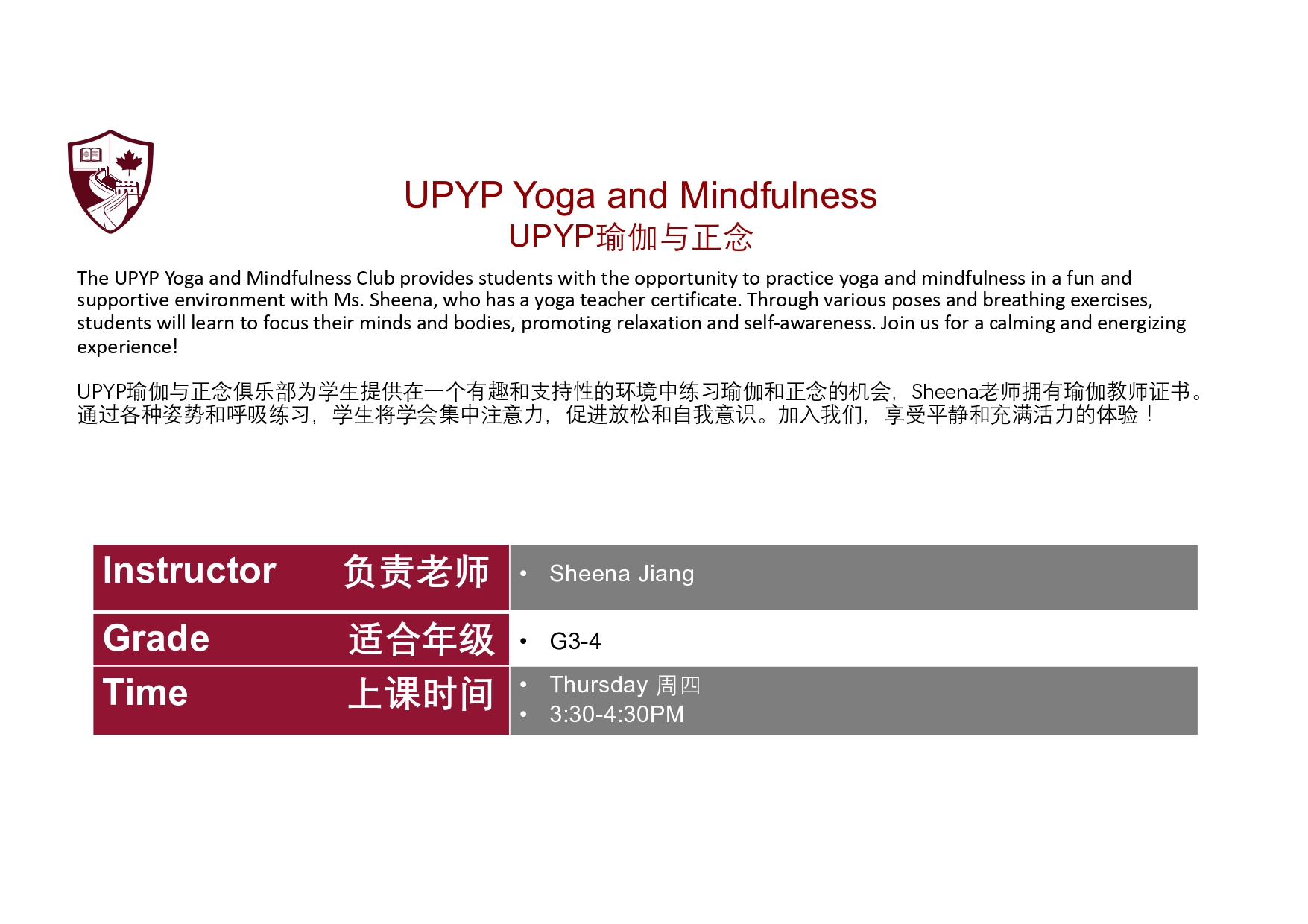 PYP Activities