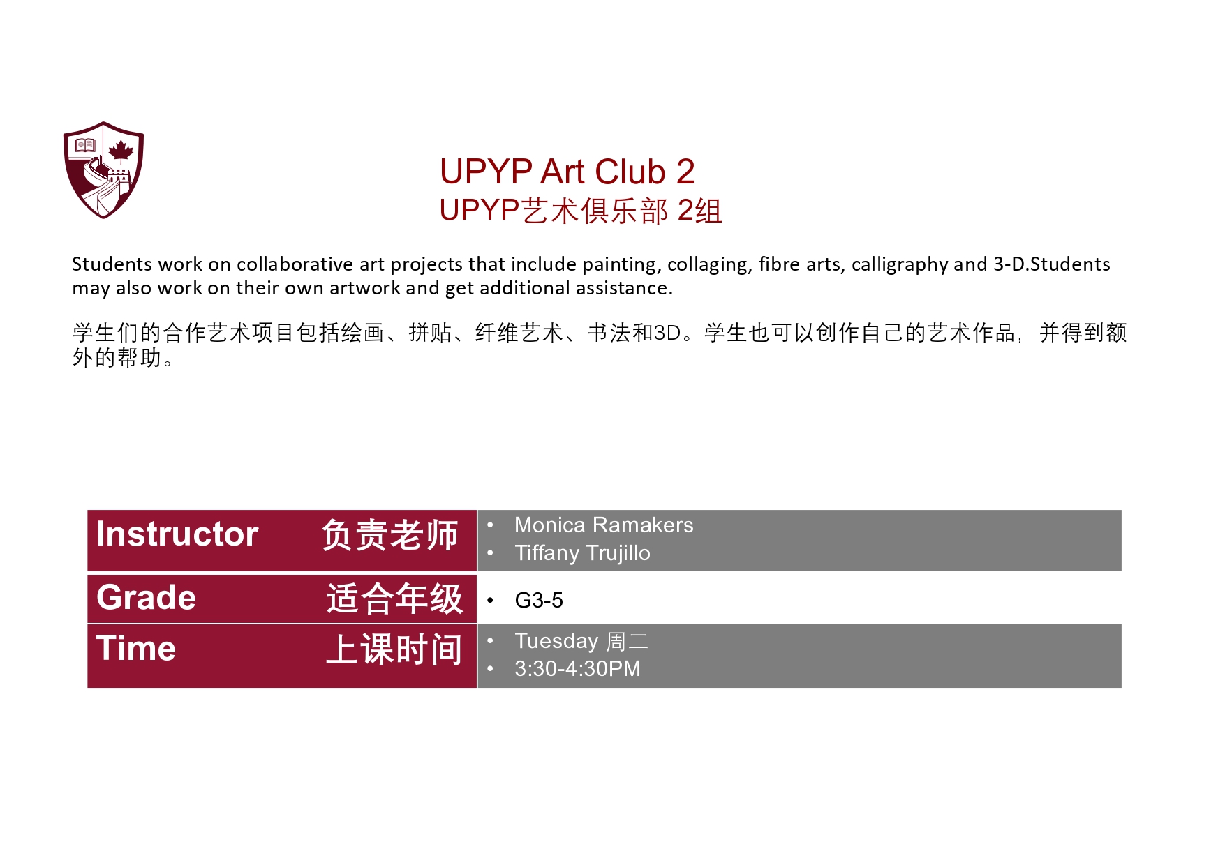 PYP Activities