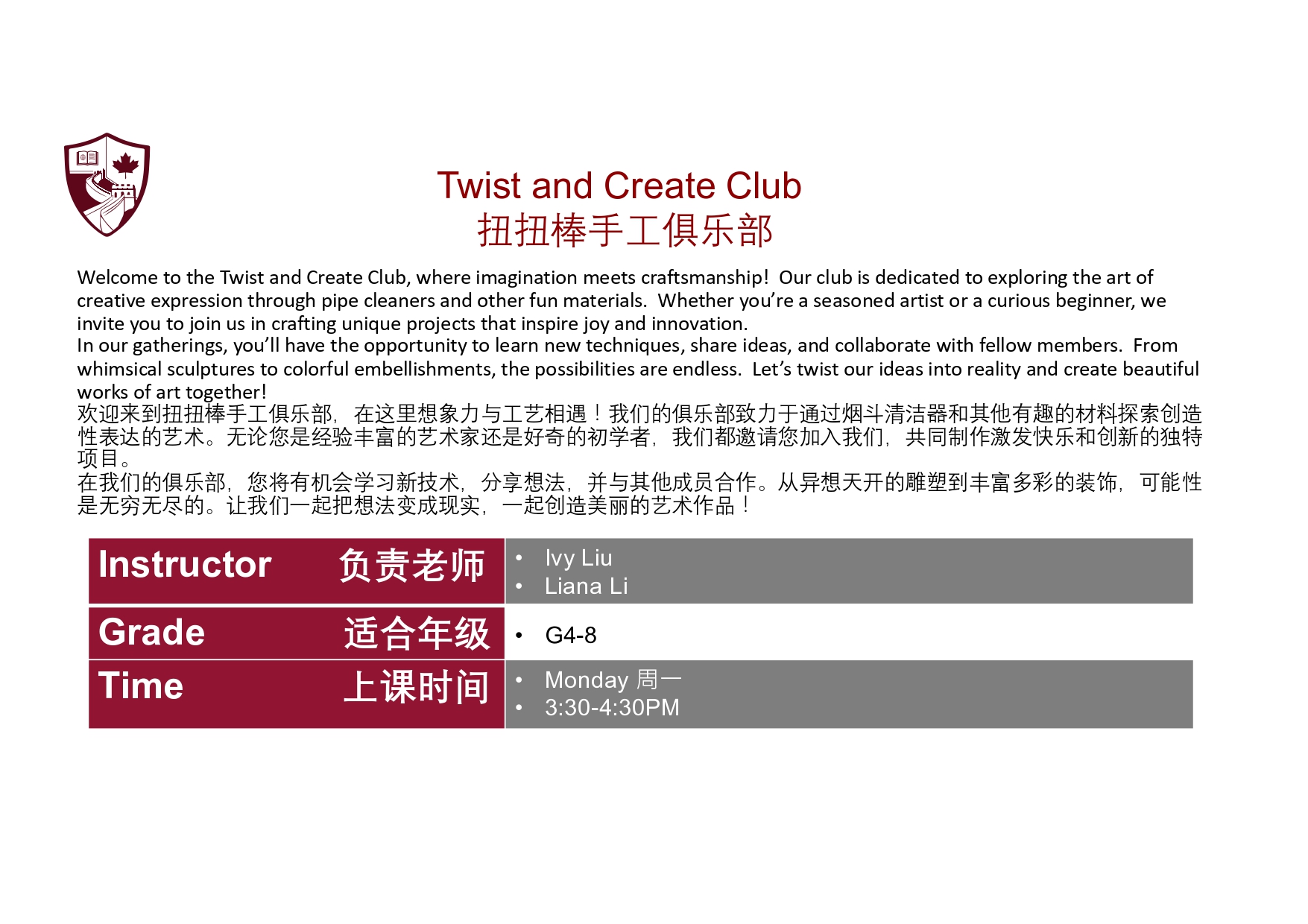 PYP Activities