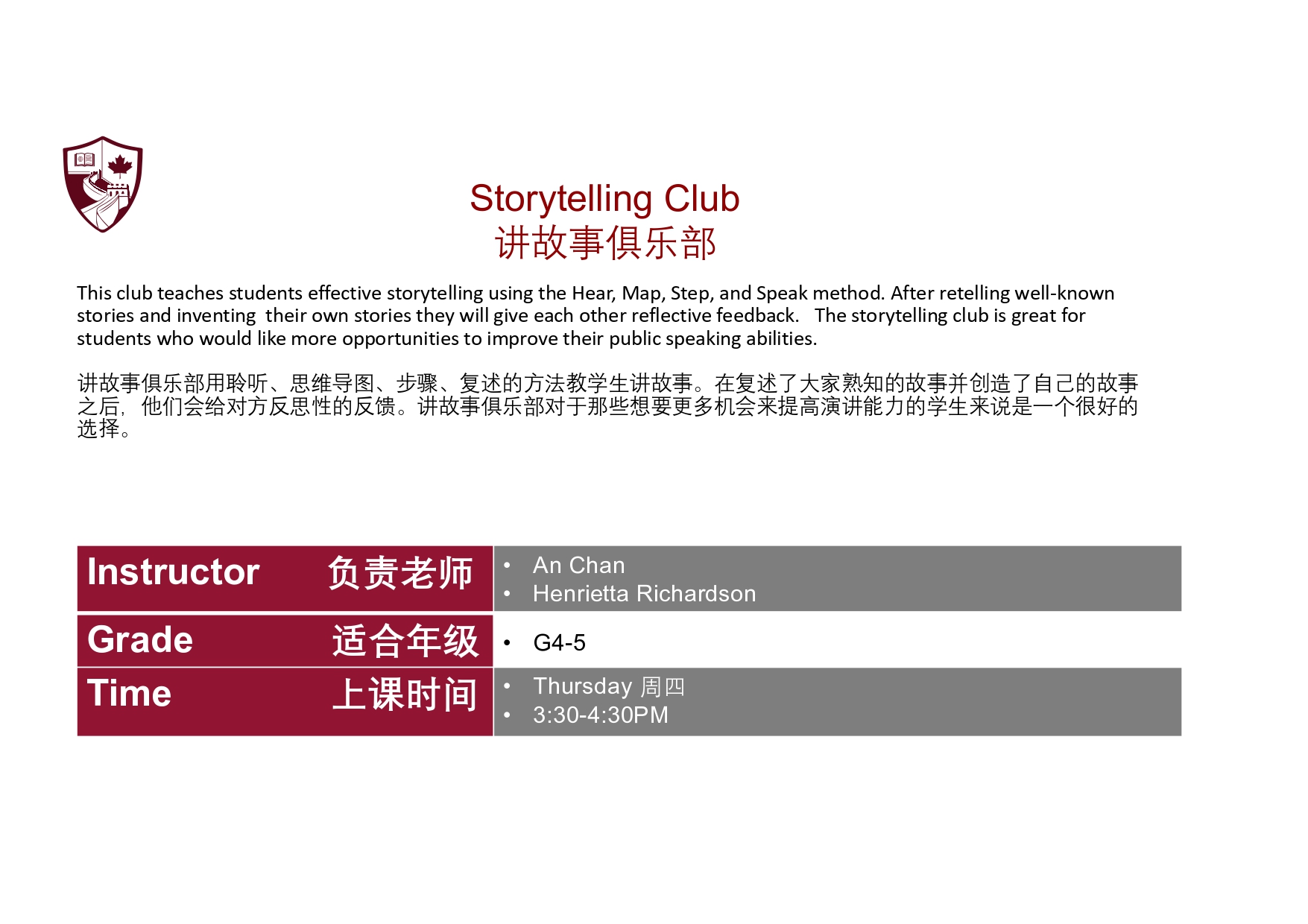 PYP Activities