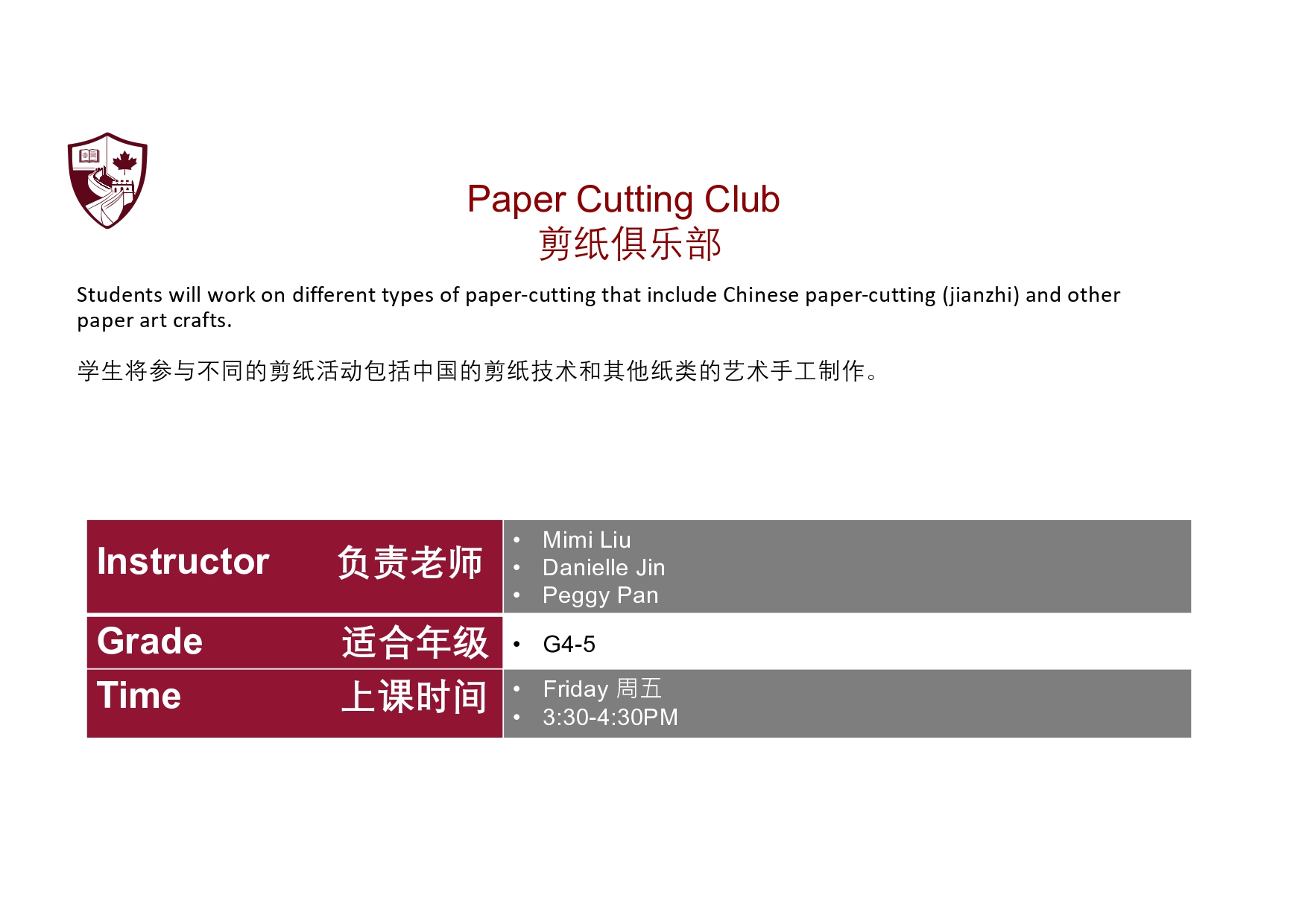PYP Activities