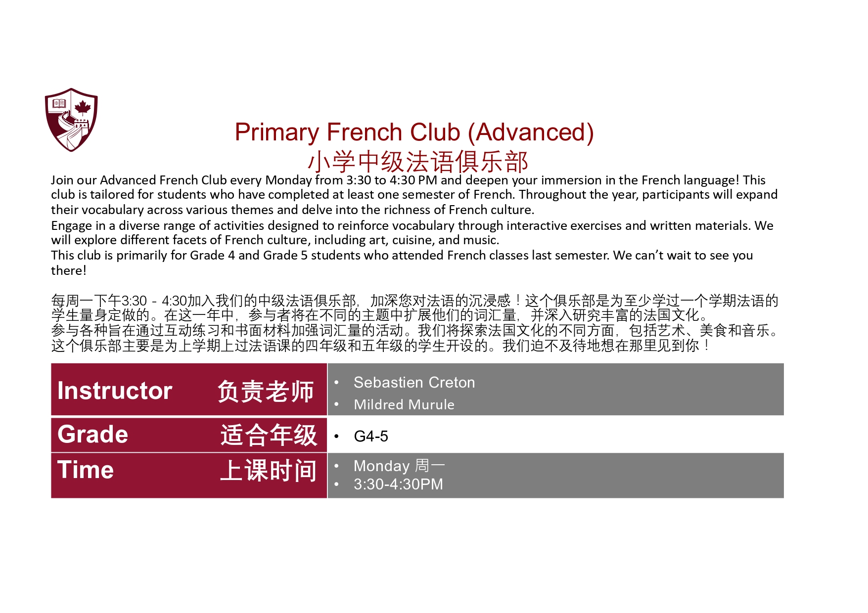 PYP Activities