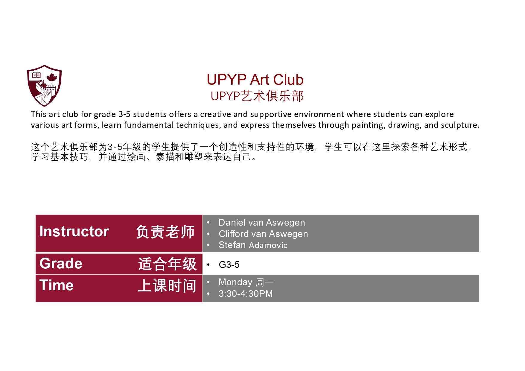 PYP Activities