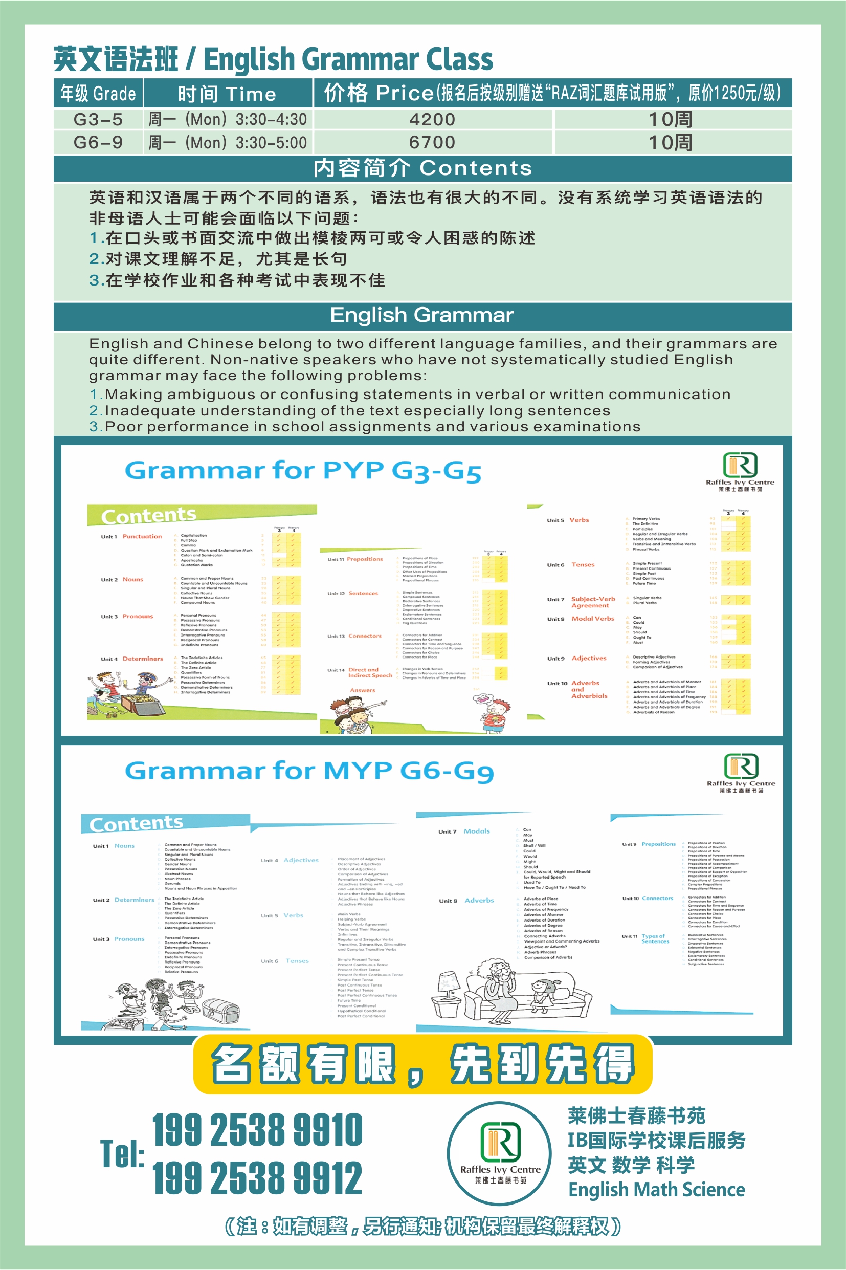 English Grammar