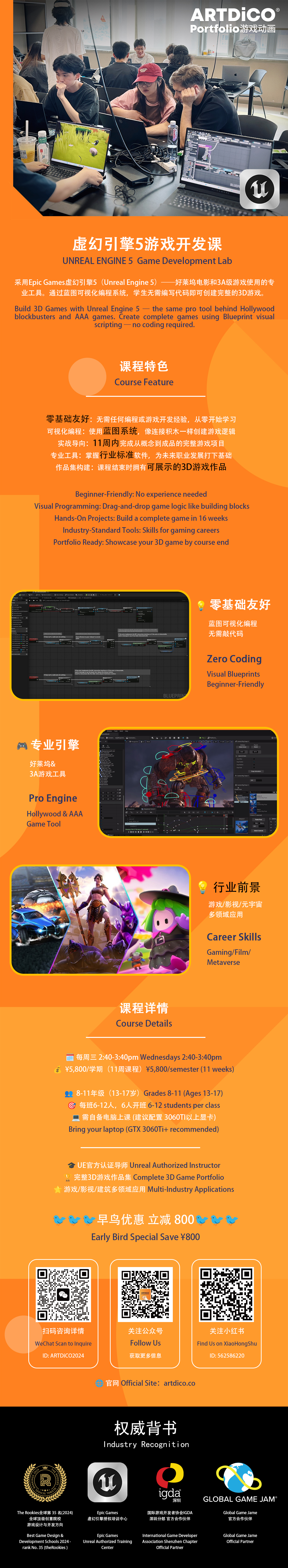 Unreal Engine 5 Game Development Lab