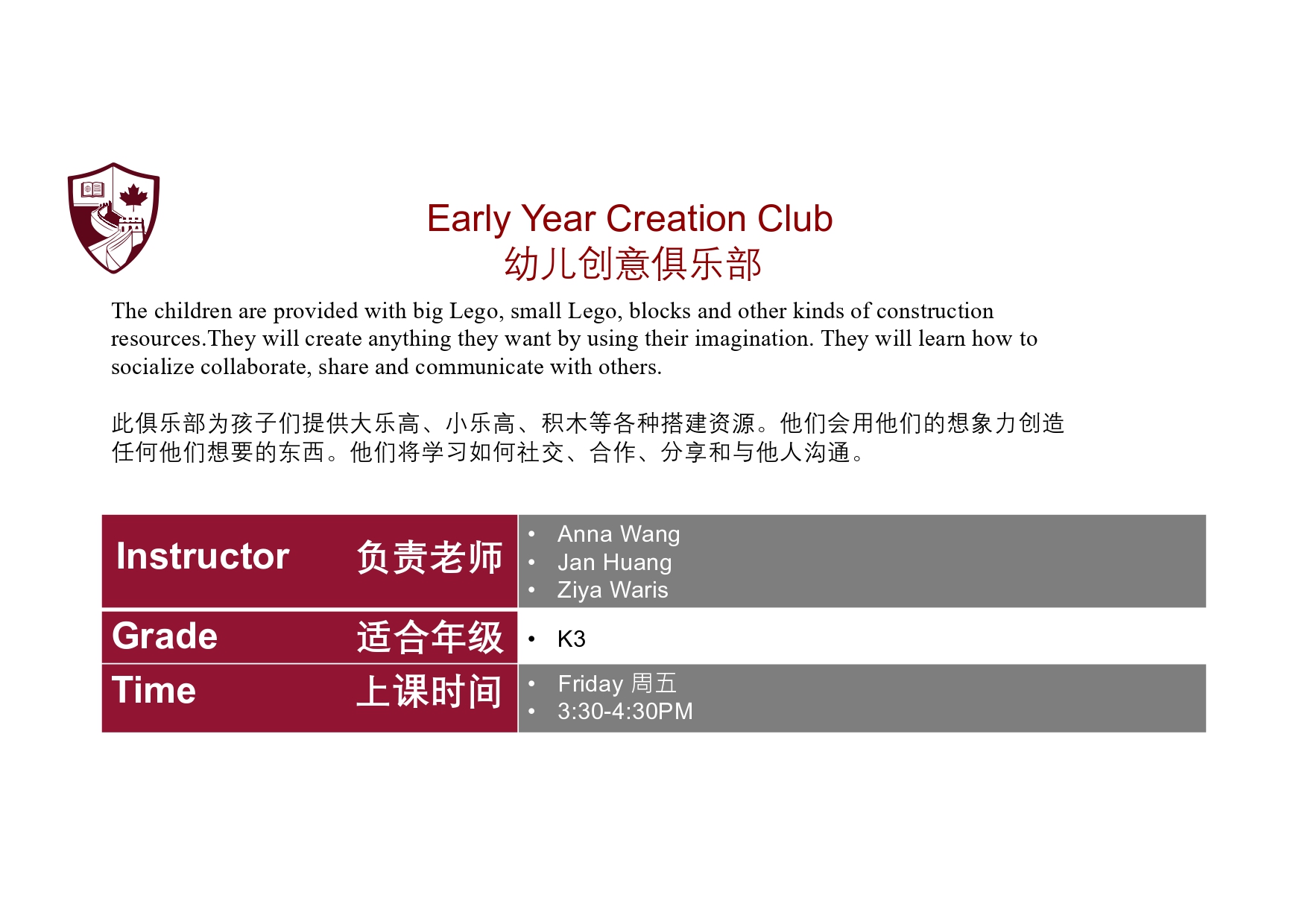 Early Years Activities