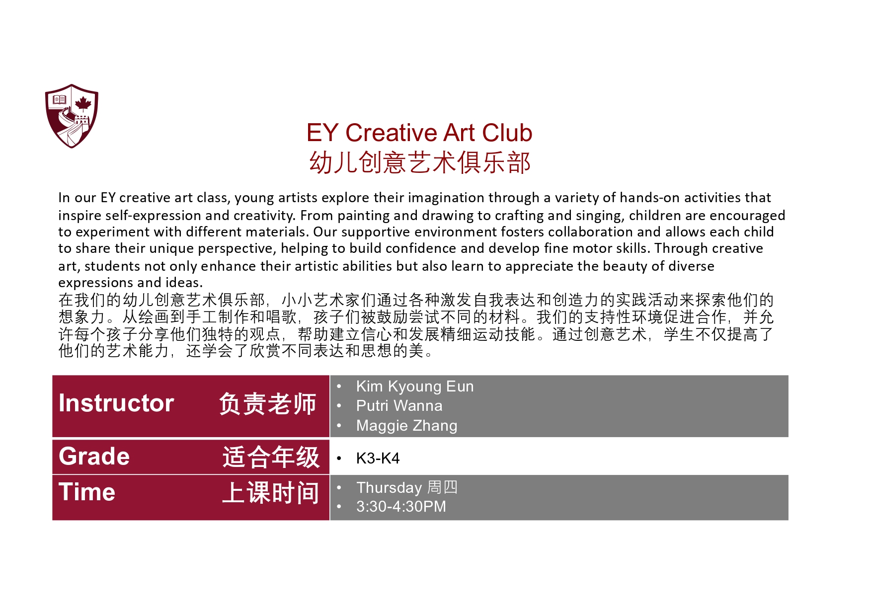 Early Years Activities