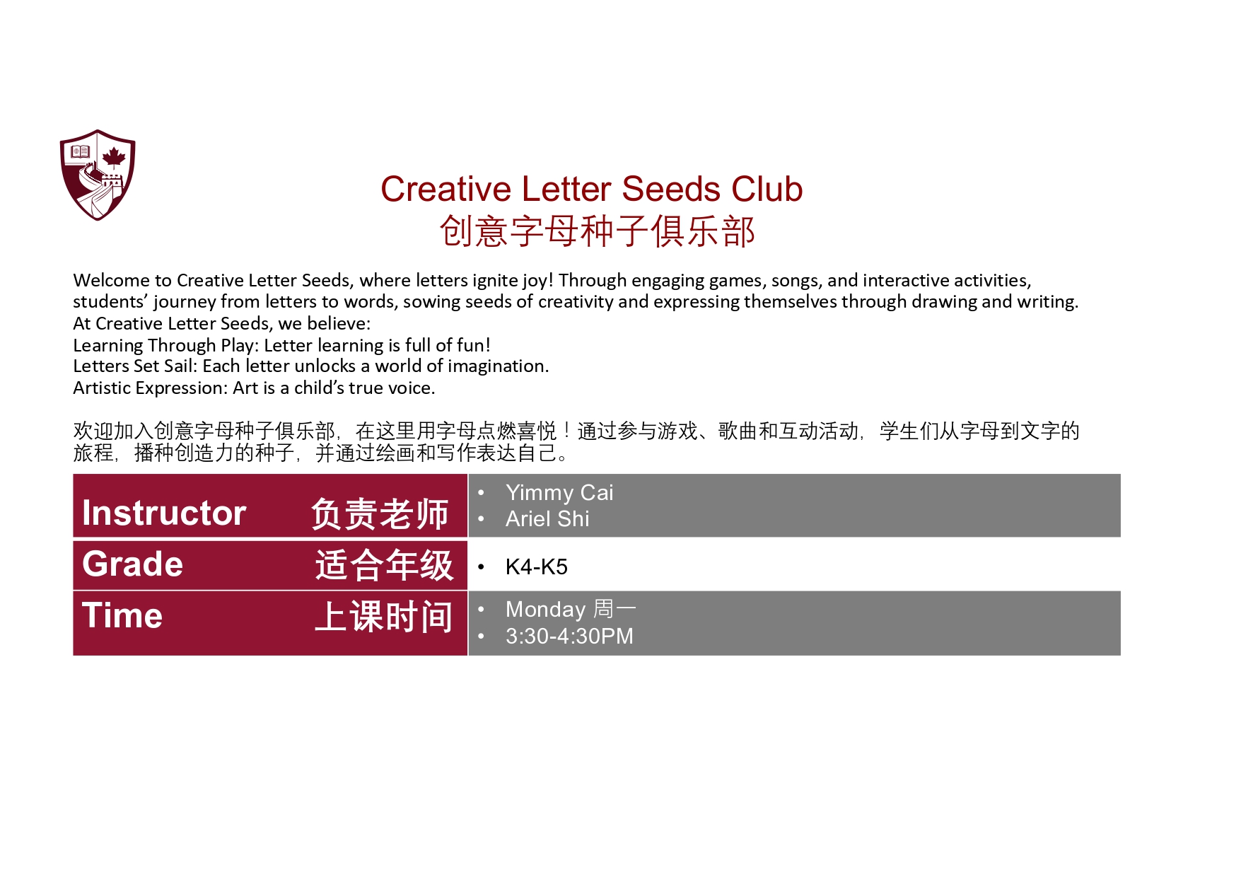 Early Years Activities