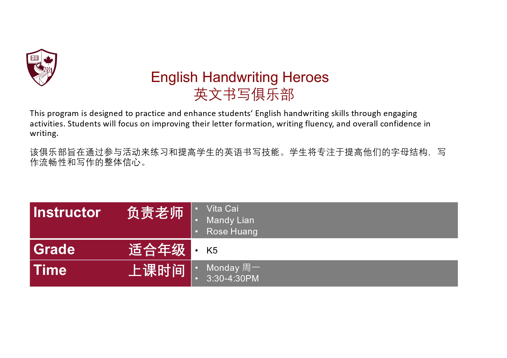 Early Years Activities