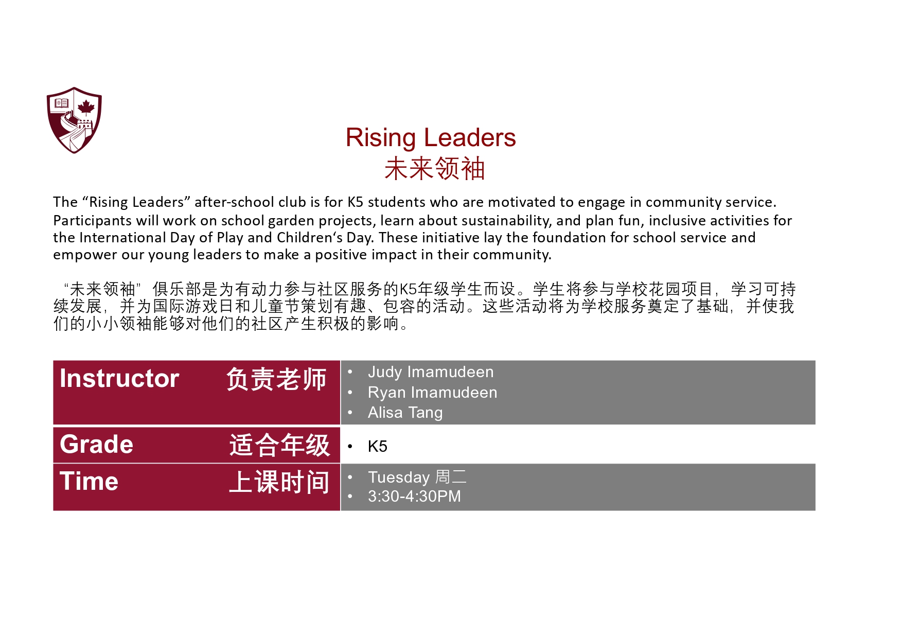 Early Years Activities