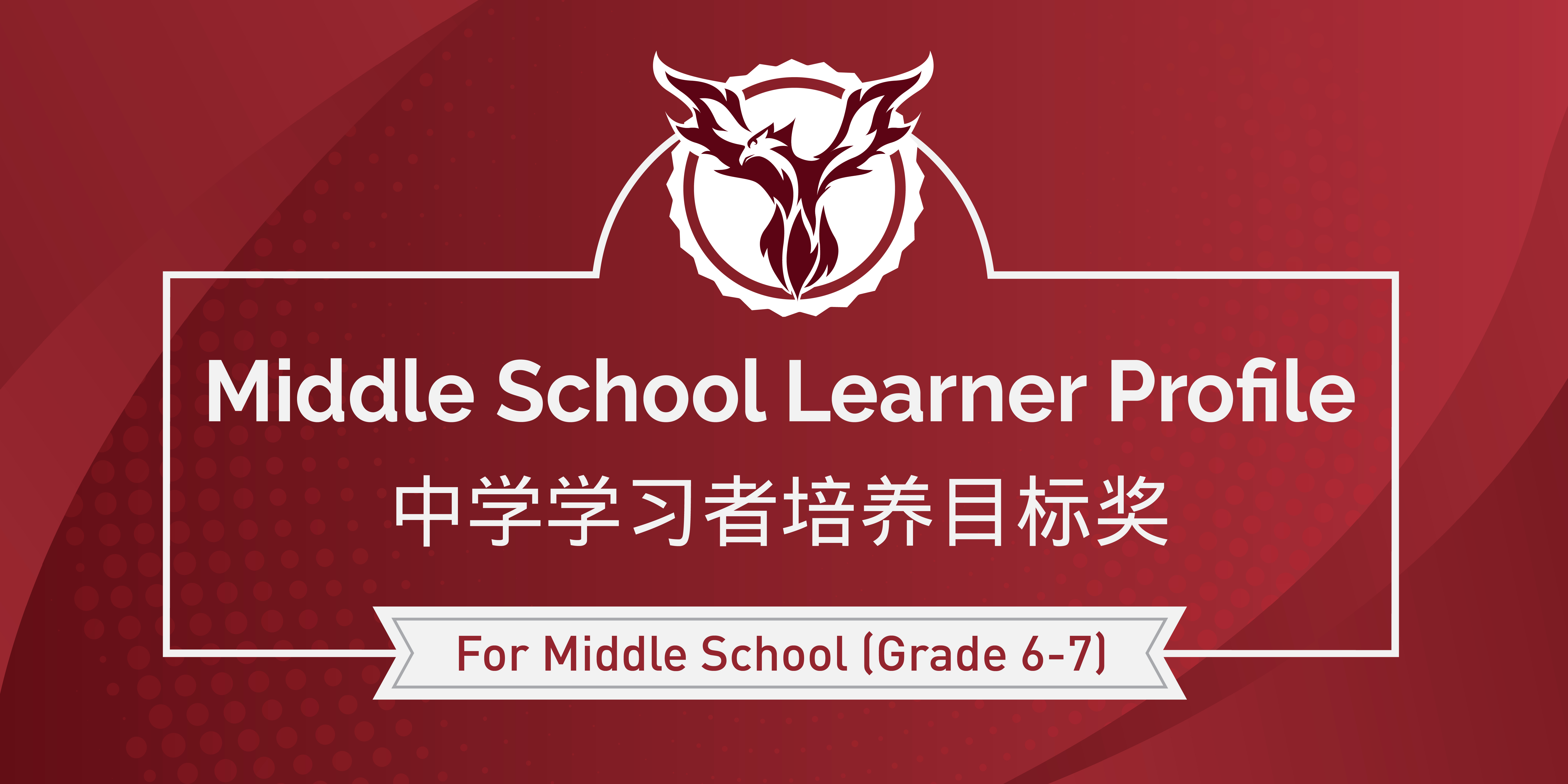 Secondary Scholarships