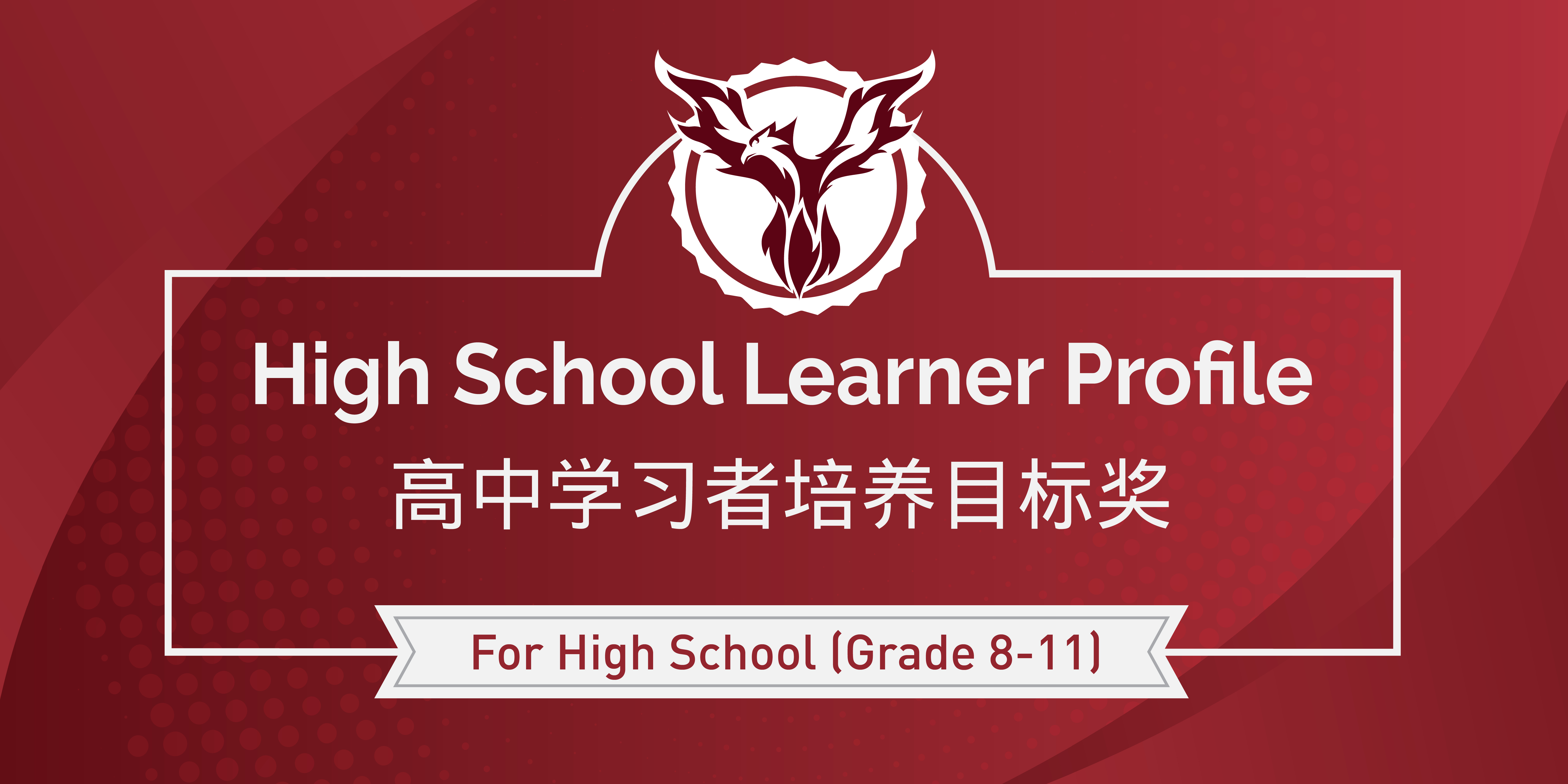 Secondary Scholarships