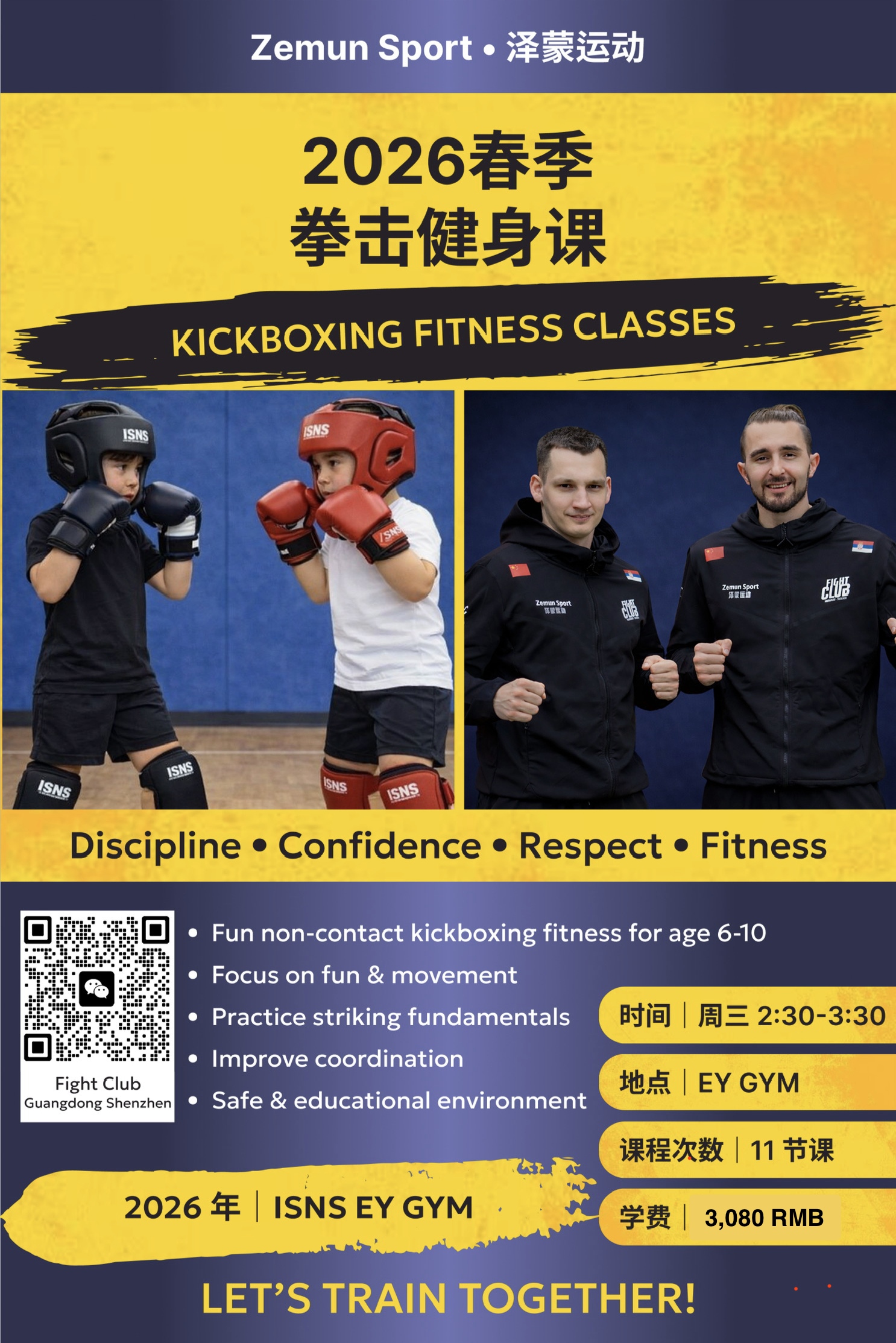 Boxing Fitness Class