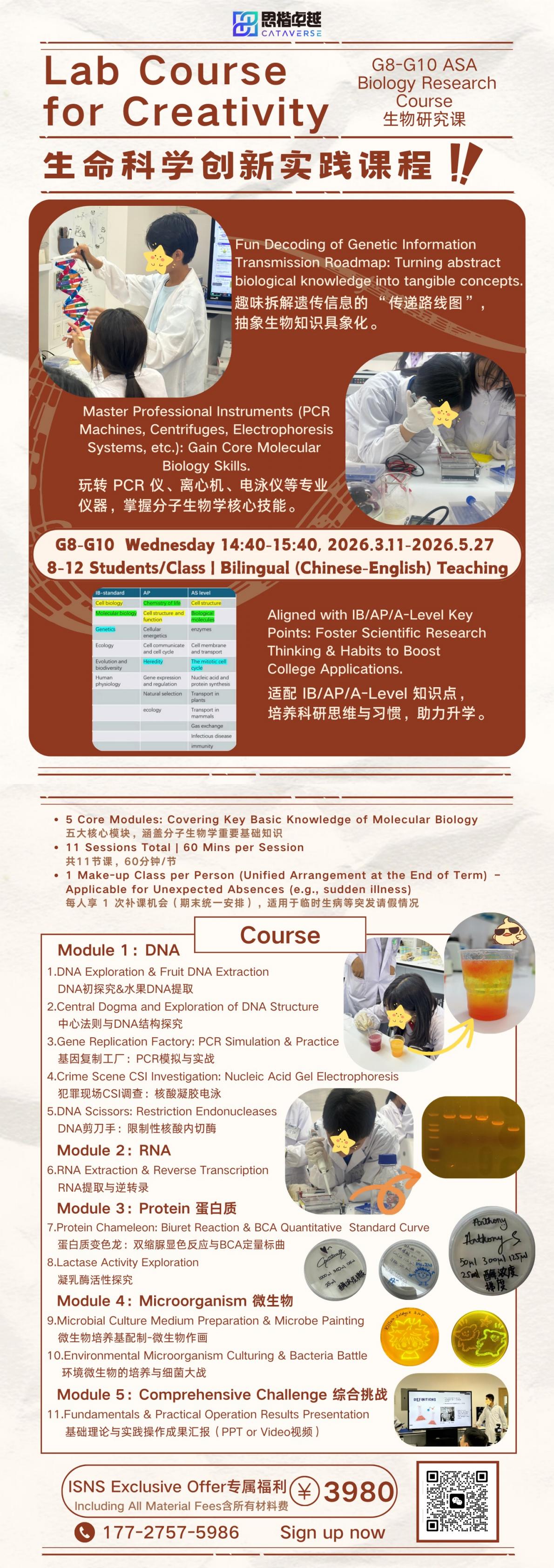 Lab Course For Creativity