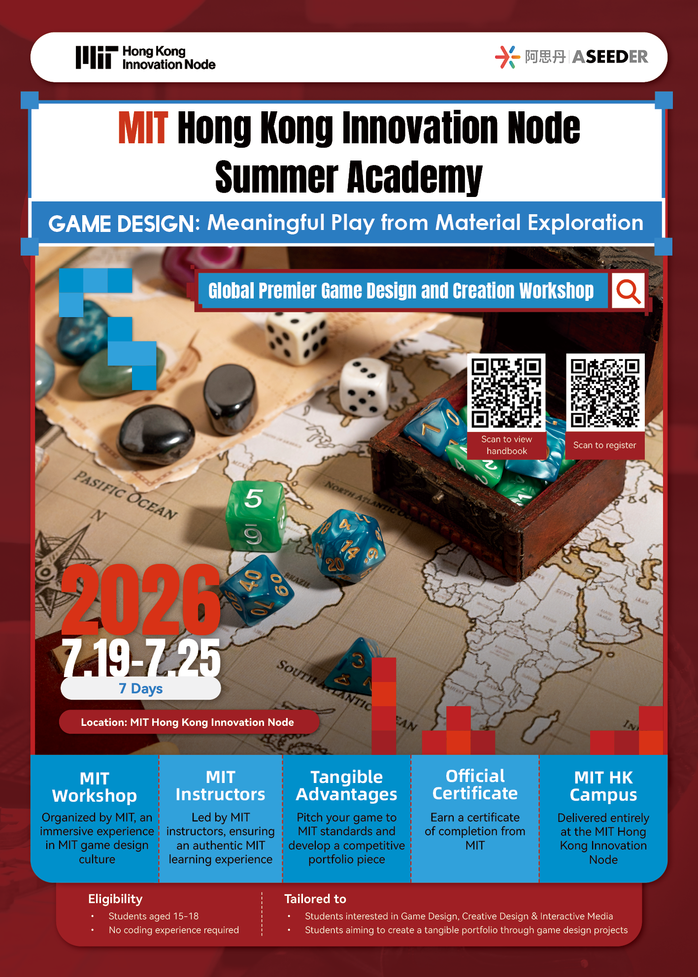 ASEEDER MIT HK Innovation Node Summer Academy