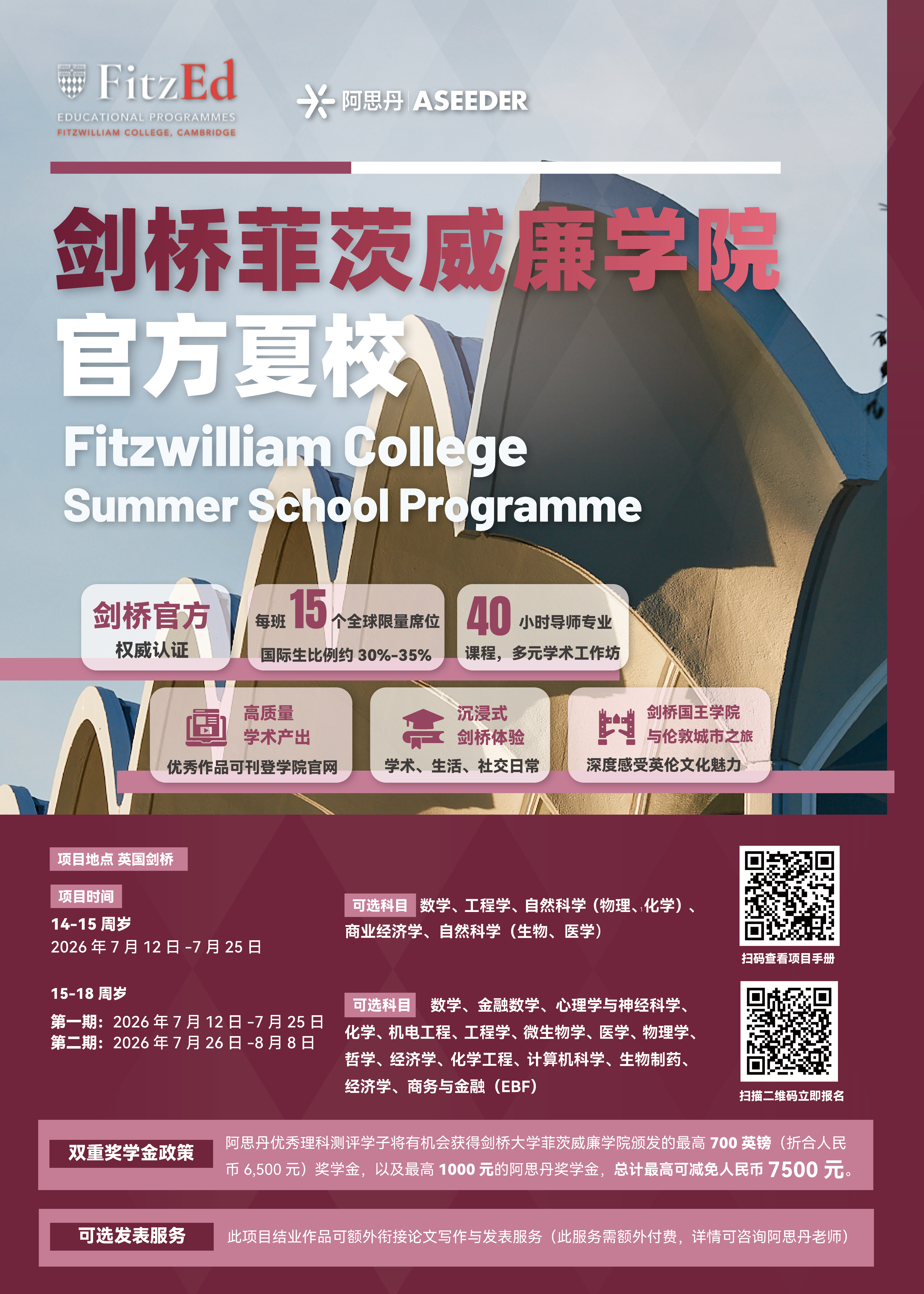 ASEEDER FITZWilliam College Summer School Programme
