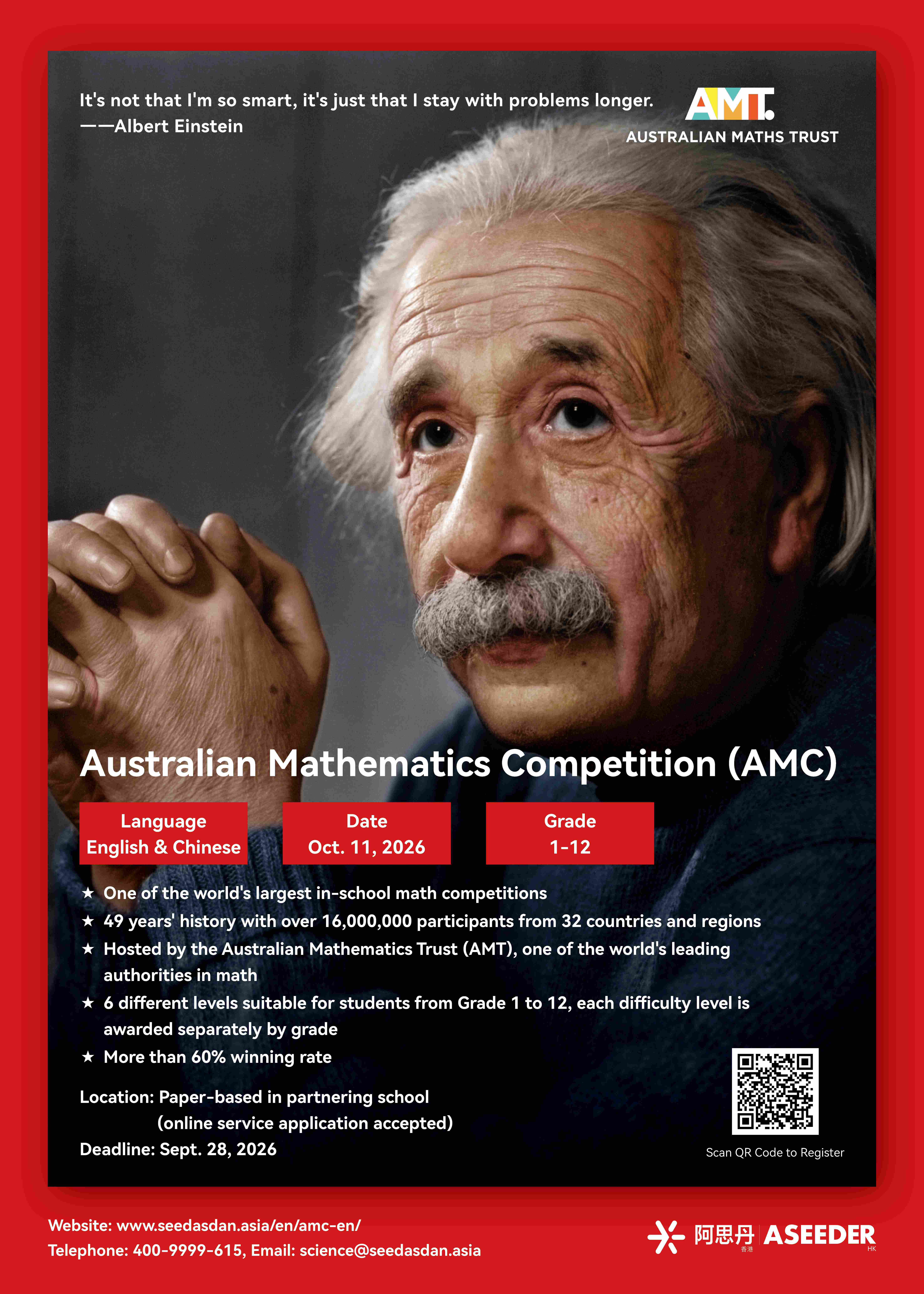 ASEEDER Australian Mathematics Competition(AMC)
