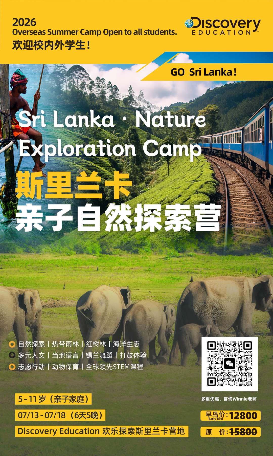Sri Lanka Nature Exploration Camp 2026