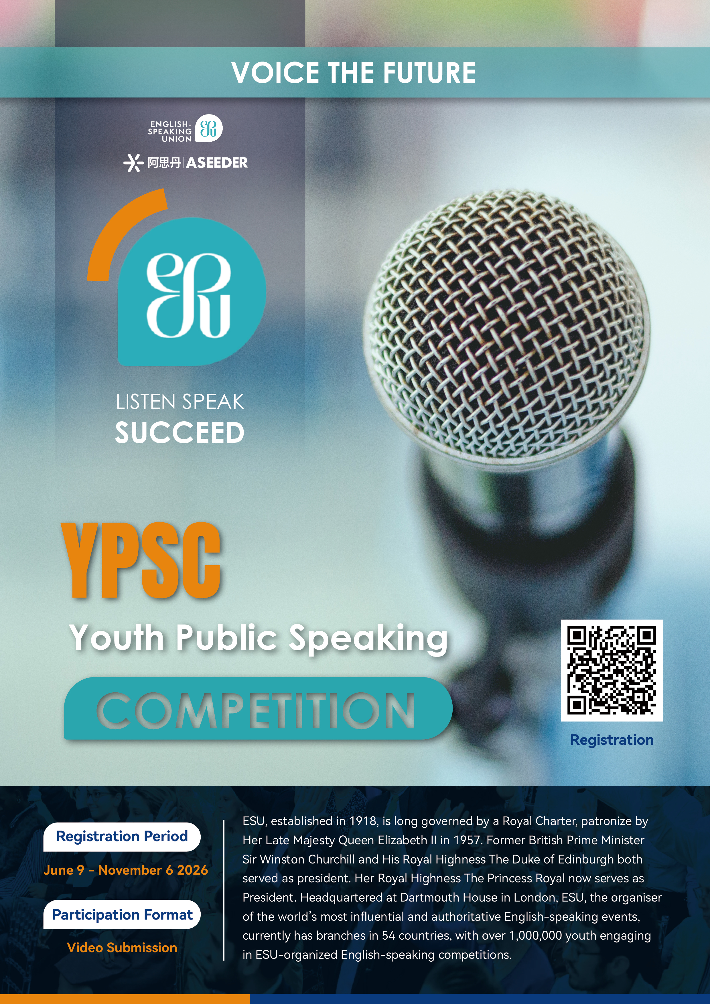 ESU Youth Public Speaking Competition
