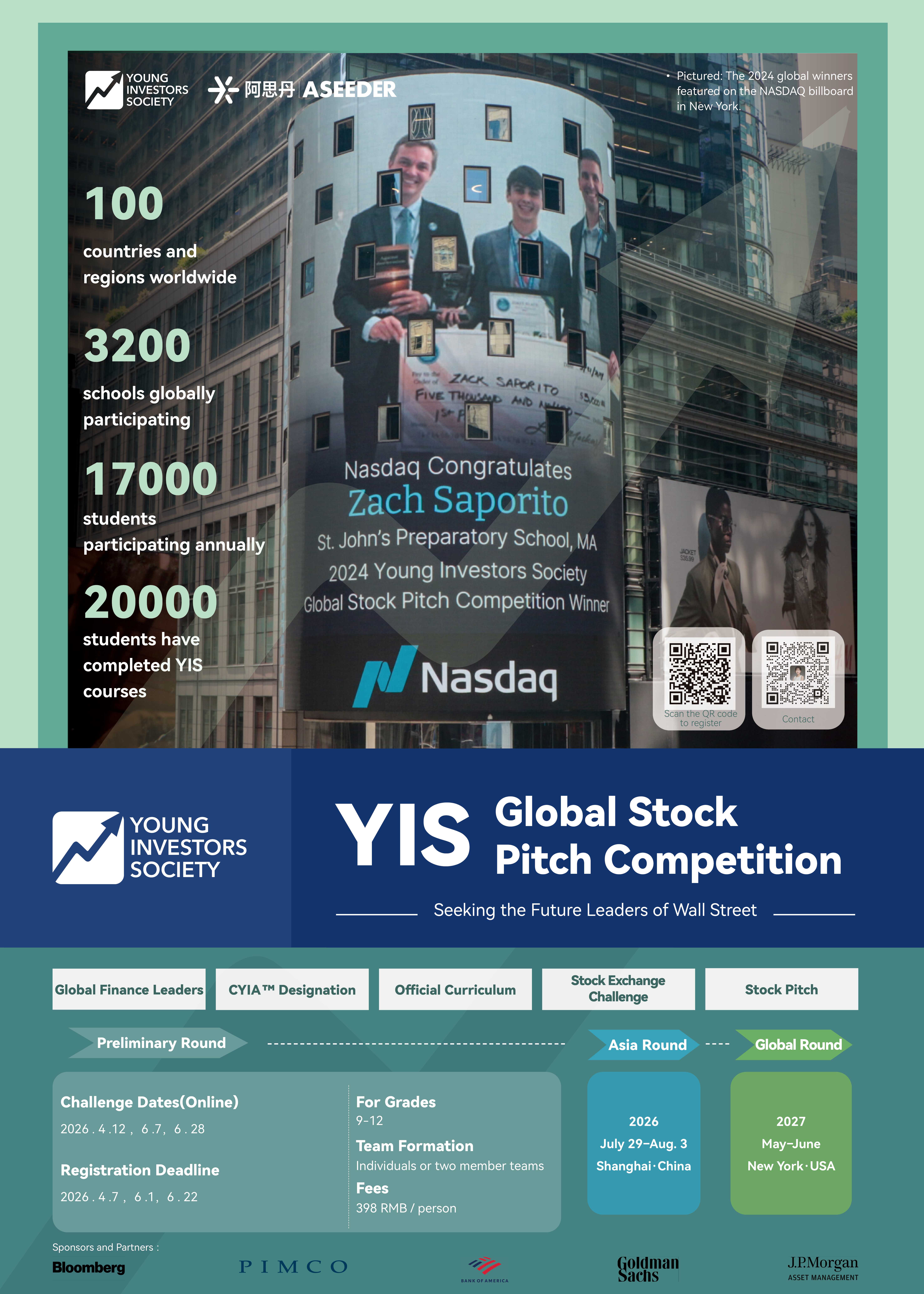YIS Global Stock Pitch Competition