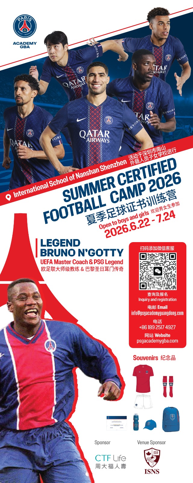 PSG GBA Academy Football Camp 2026