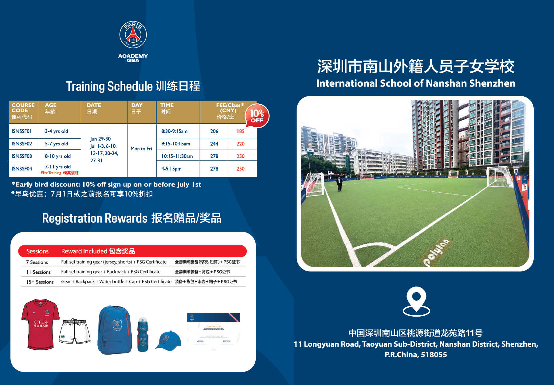 PSG Academy GBA Football Camp 2026