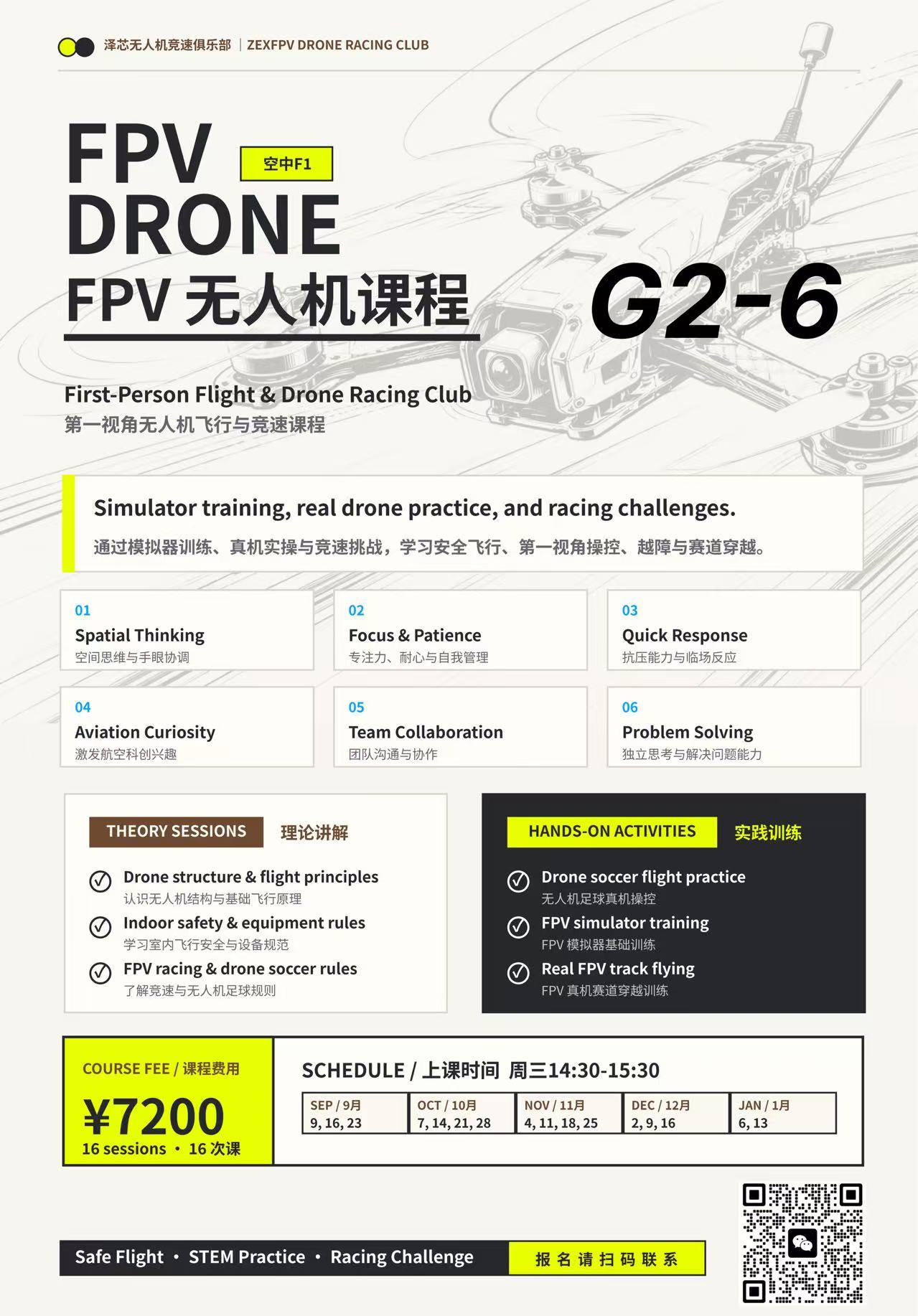 FPV Drone 