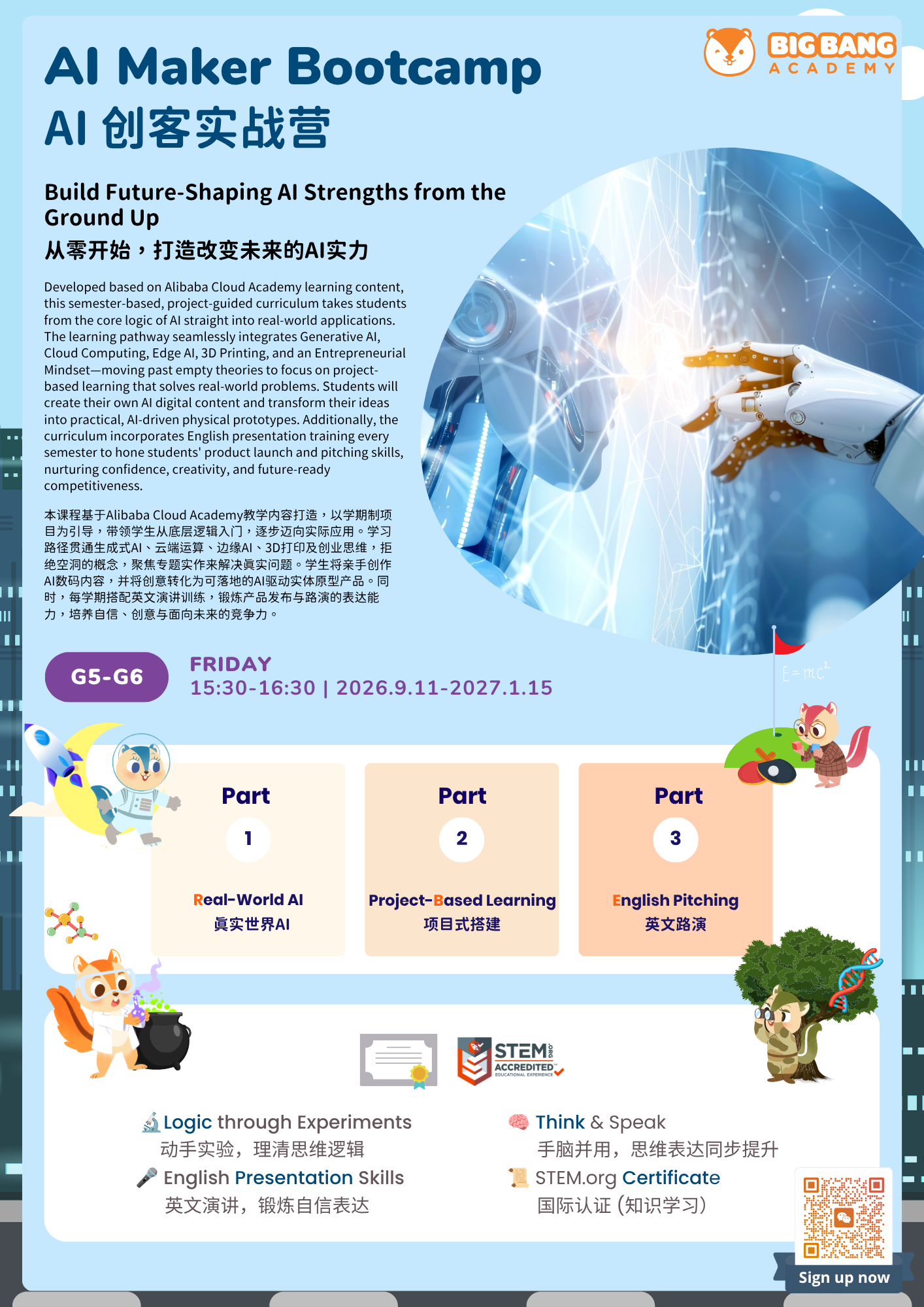 AI Maker Bootcamp