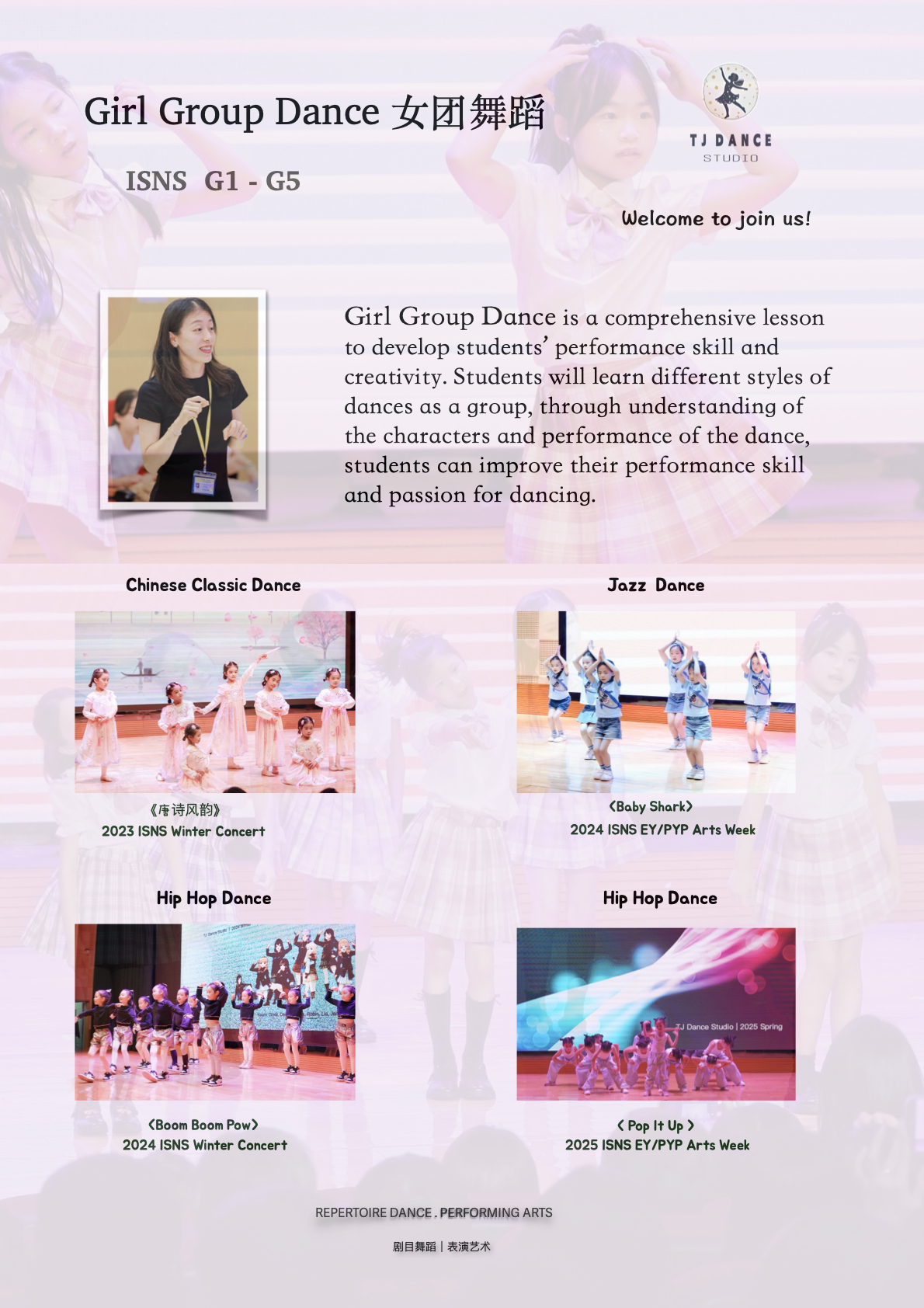 Girl Group Dance