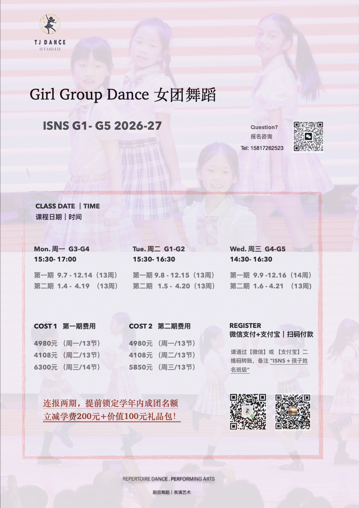 Girl Group Dance