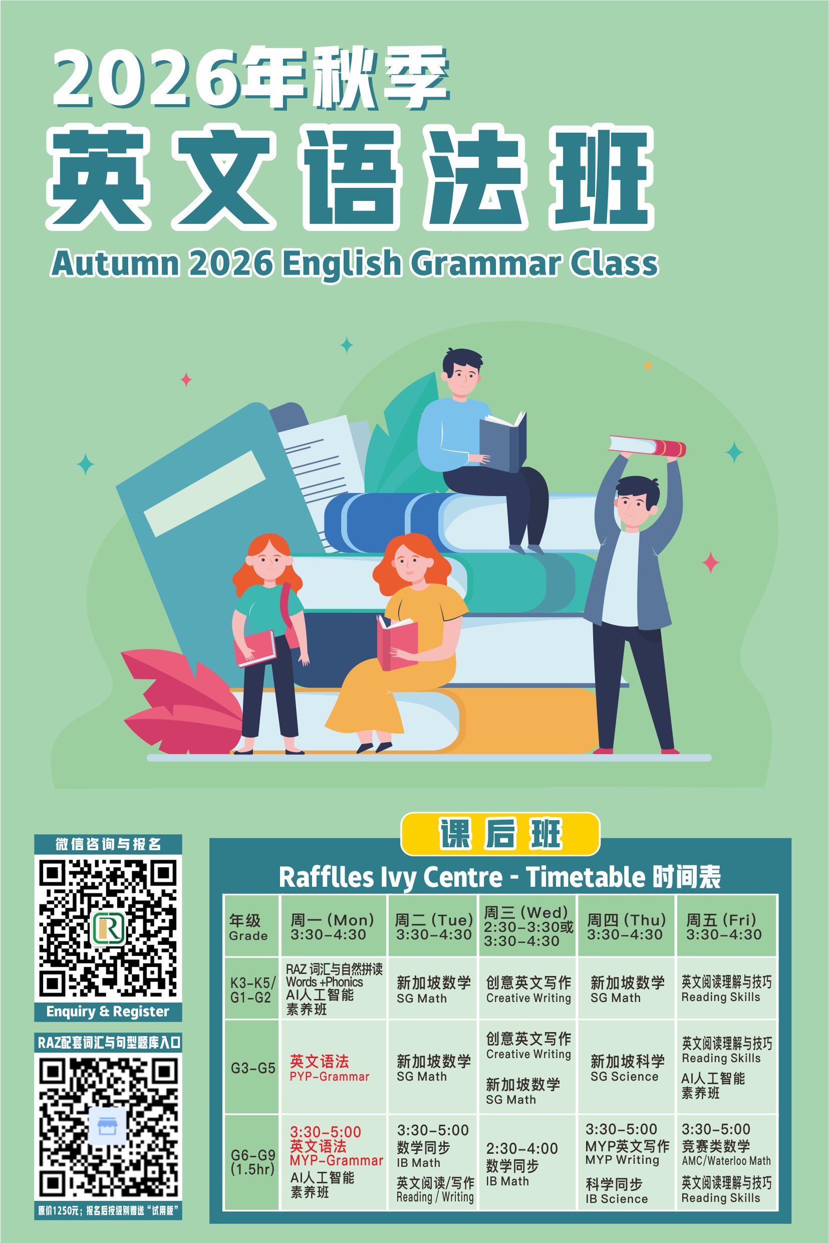 English Grammar