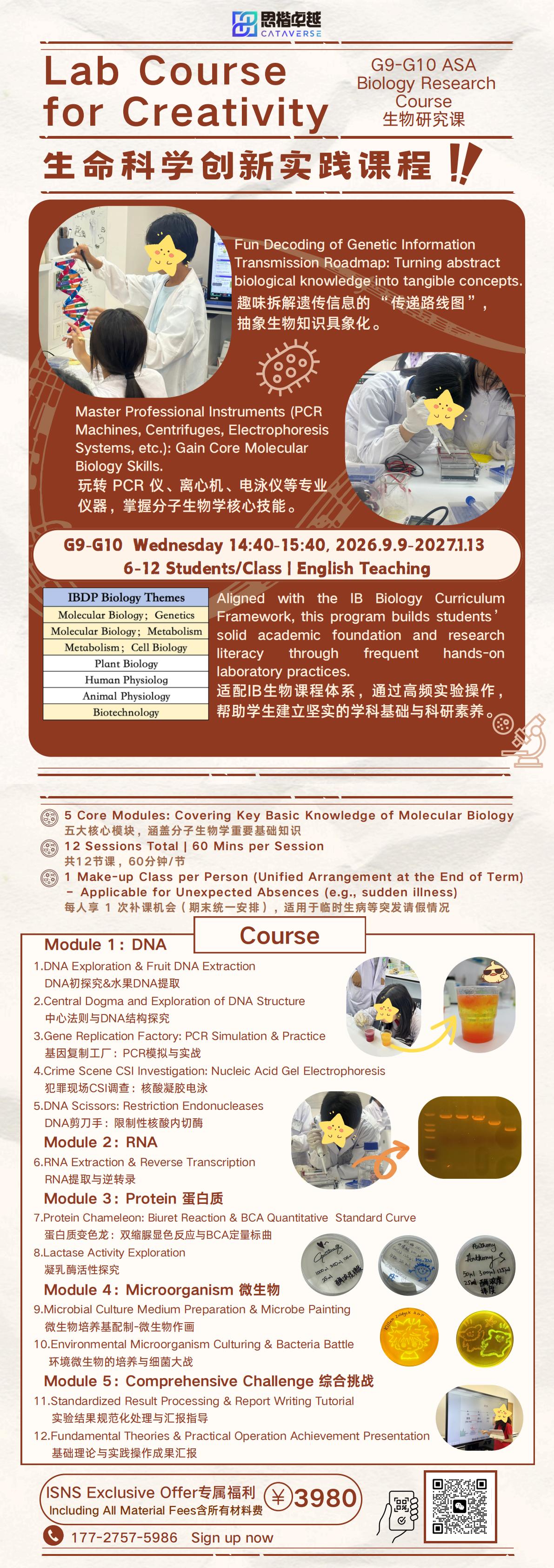 Lab Course For Creativity