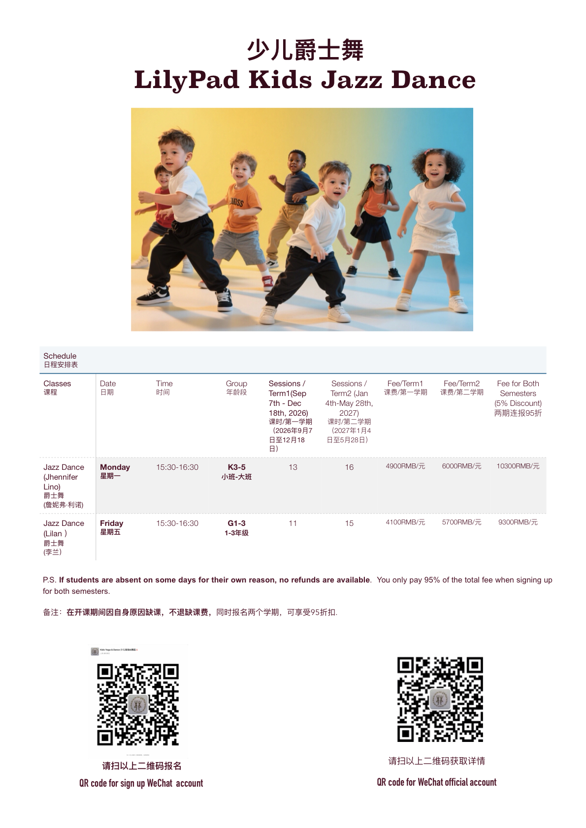 Jazz Dance