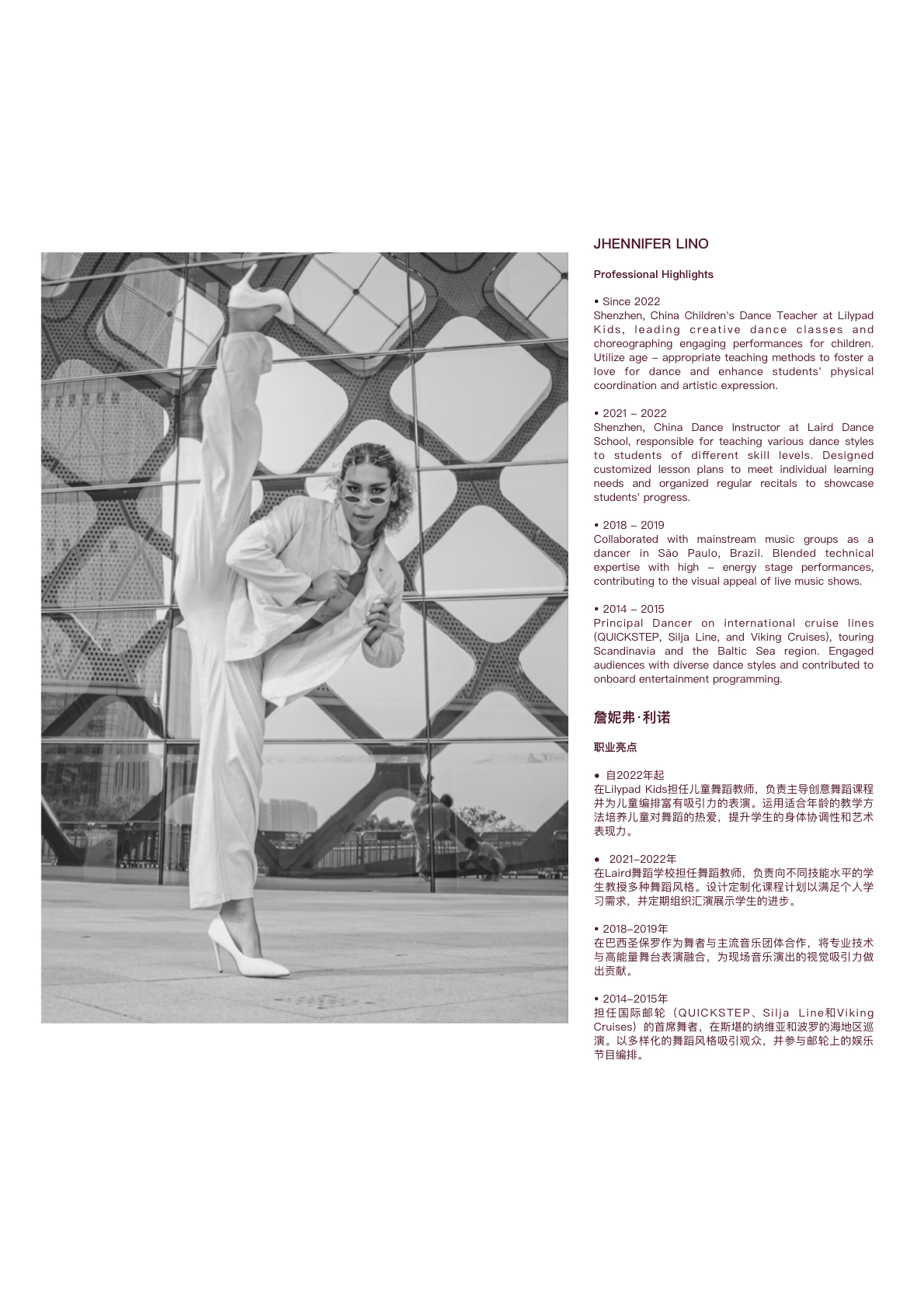 Jazz Dance
