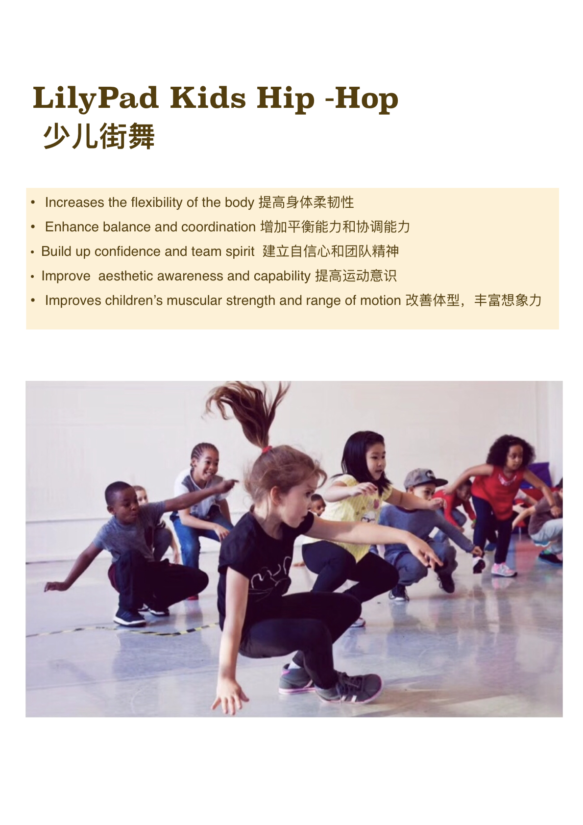 Hip-hop Dance