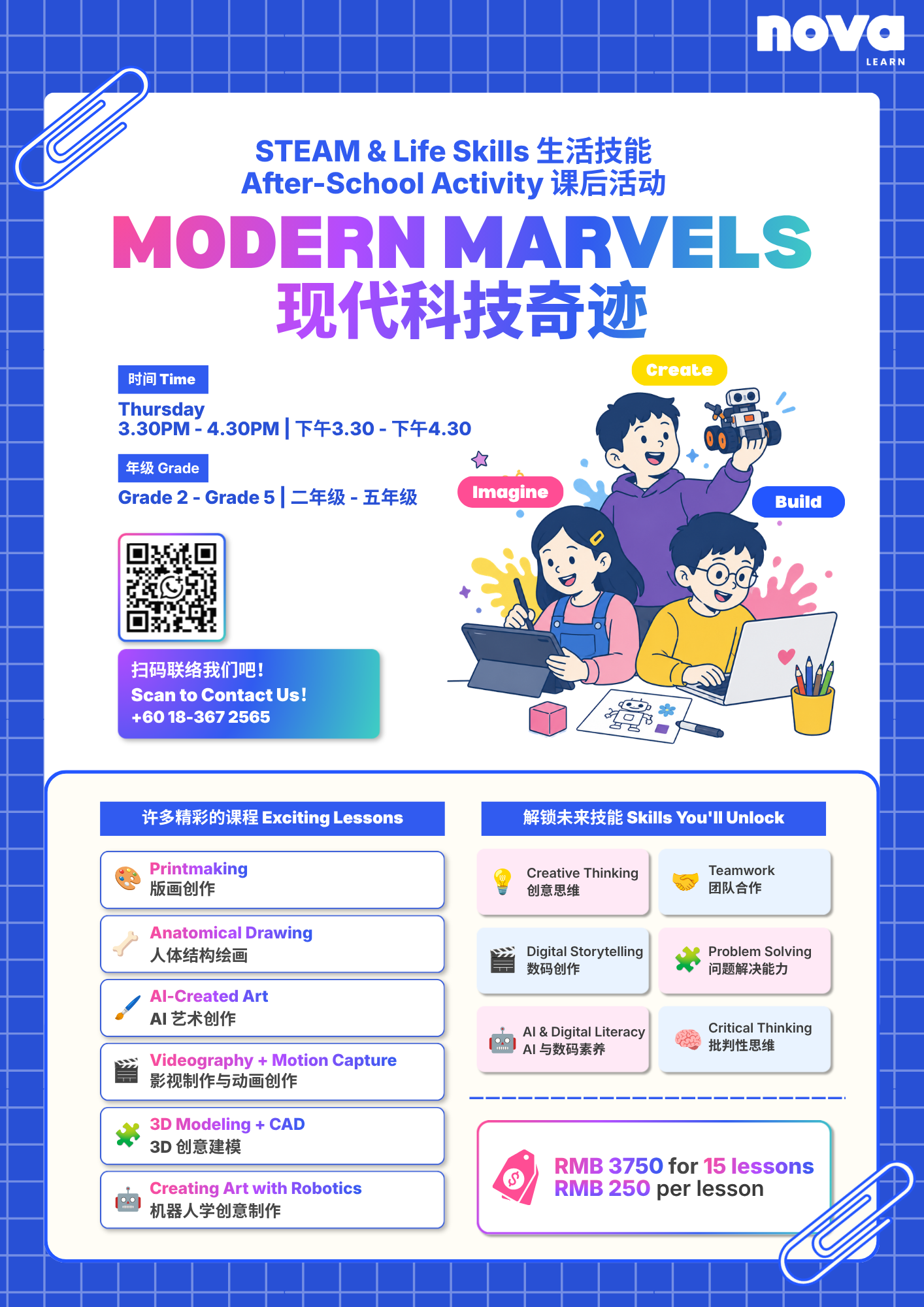 Modern Marvels Modern Marvels