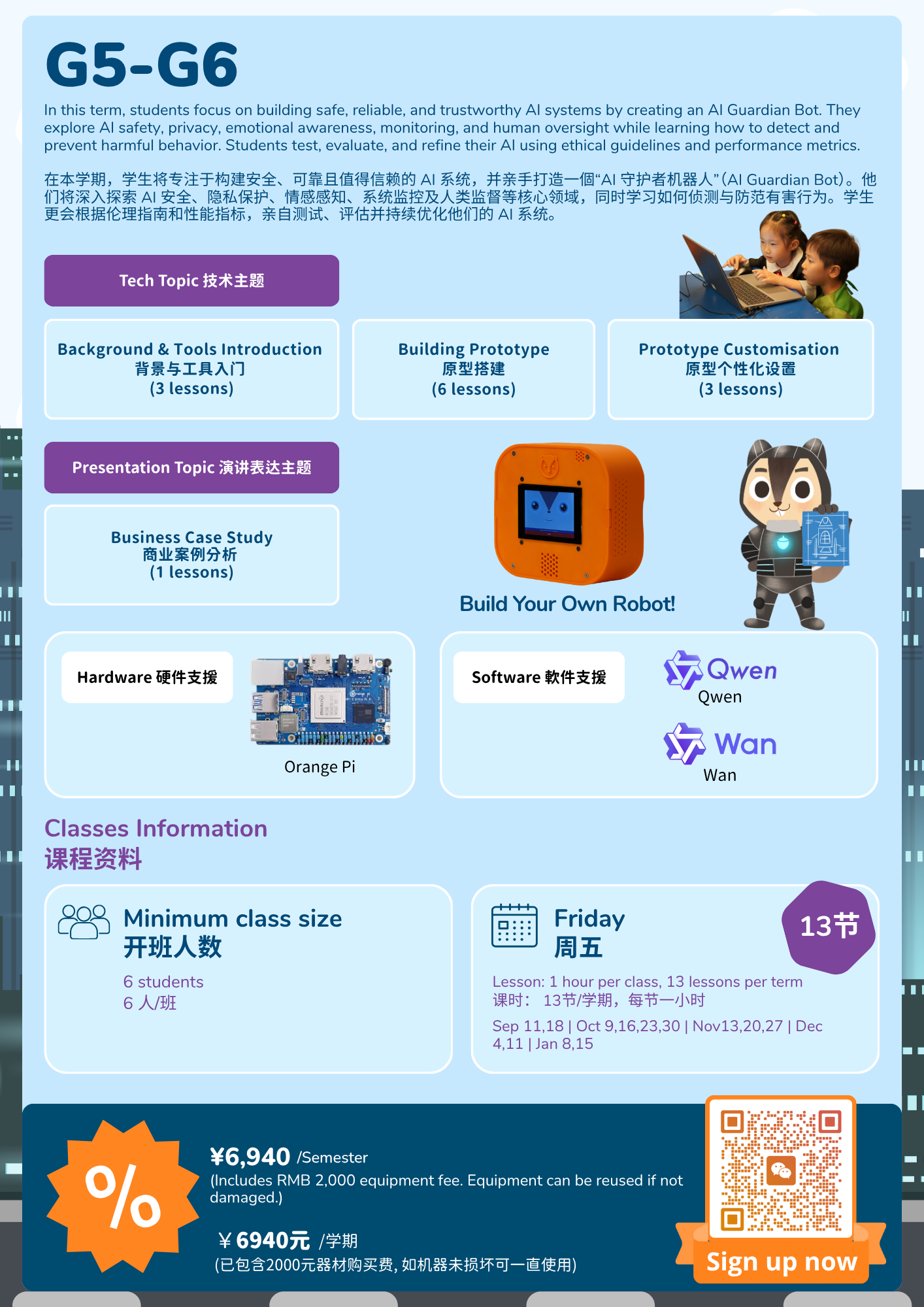 AI Maker Bootcamp