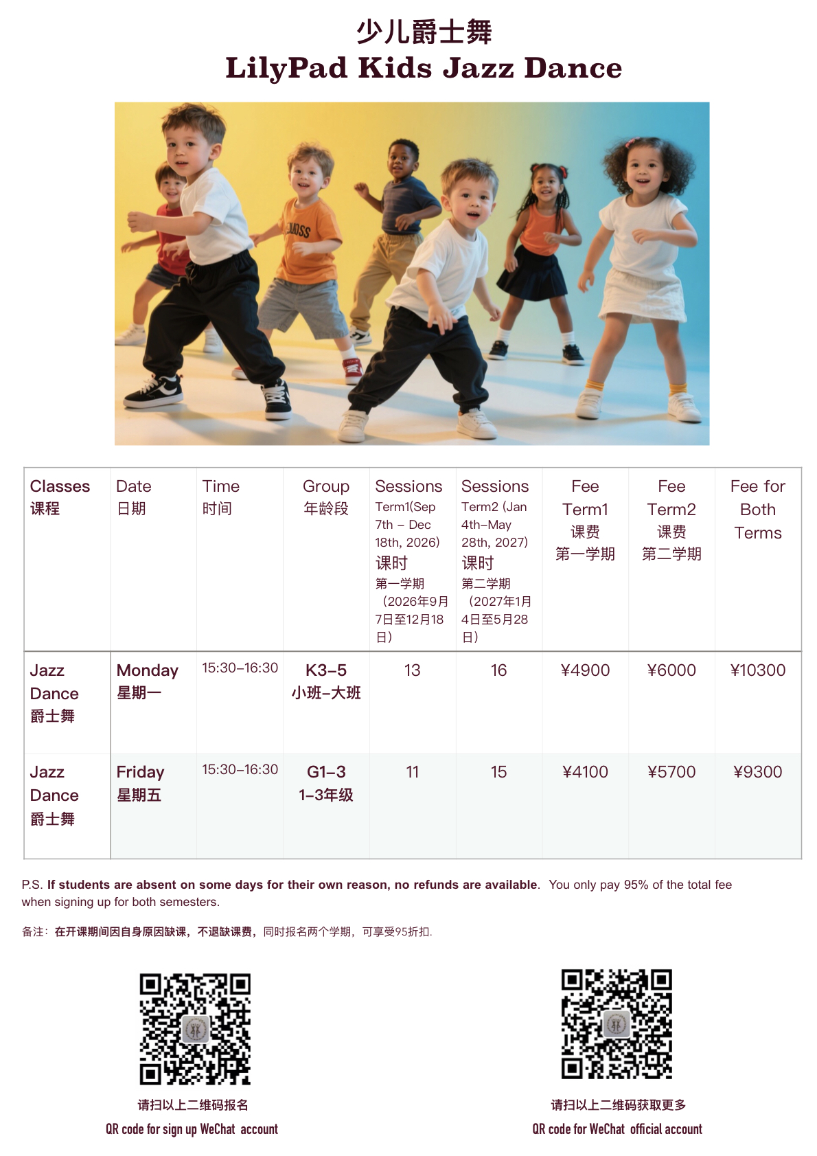 Jazz Dance
