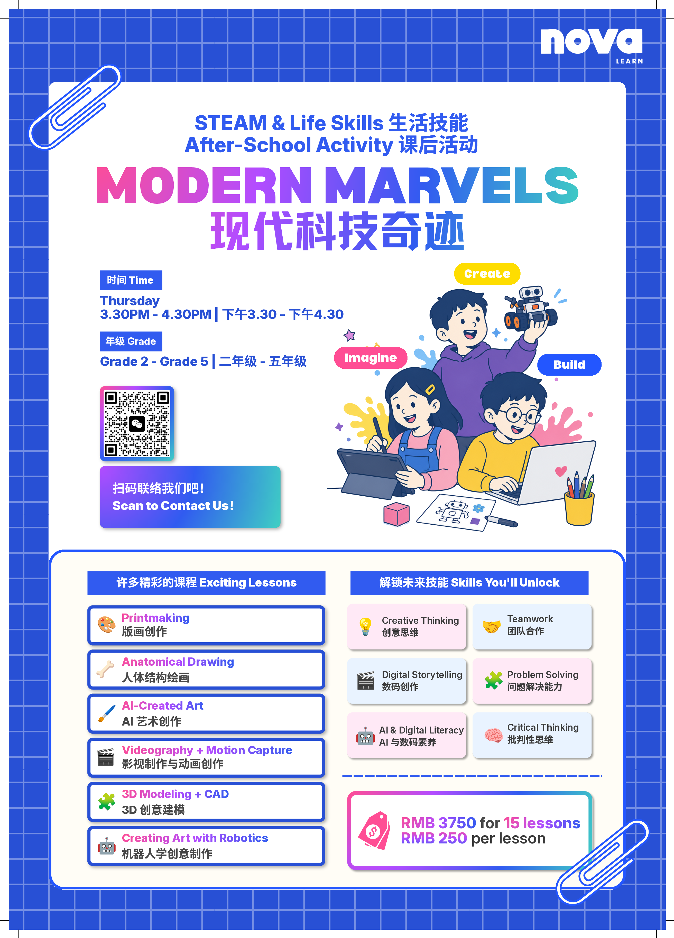 Modern Marvels Modern Marvels