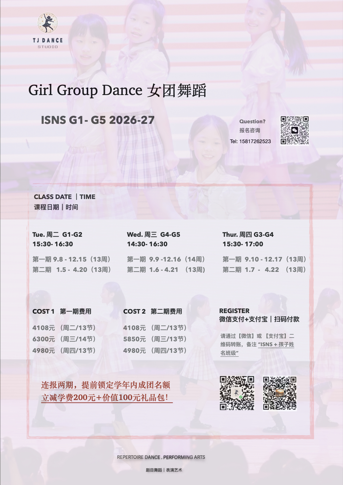 Girl Group Dance