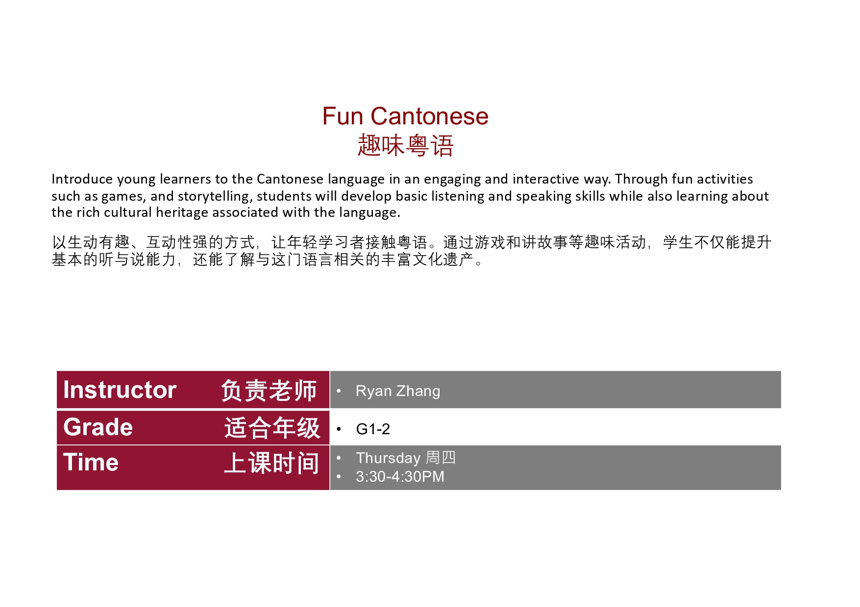 PYP Activities